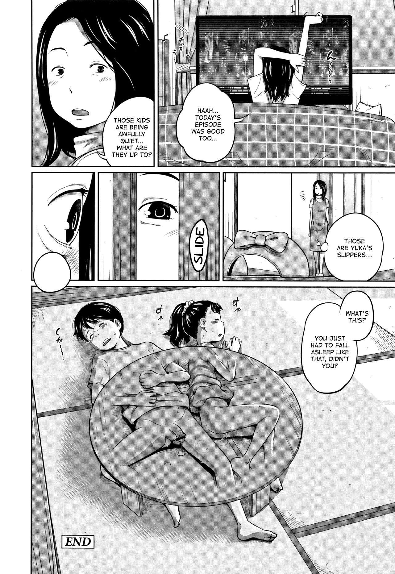 Kawaii Imouto to Ikenai Koto Shiteimasu! – Chapter 1 – page 23
