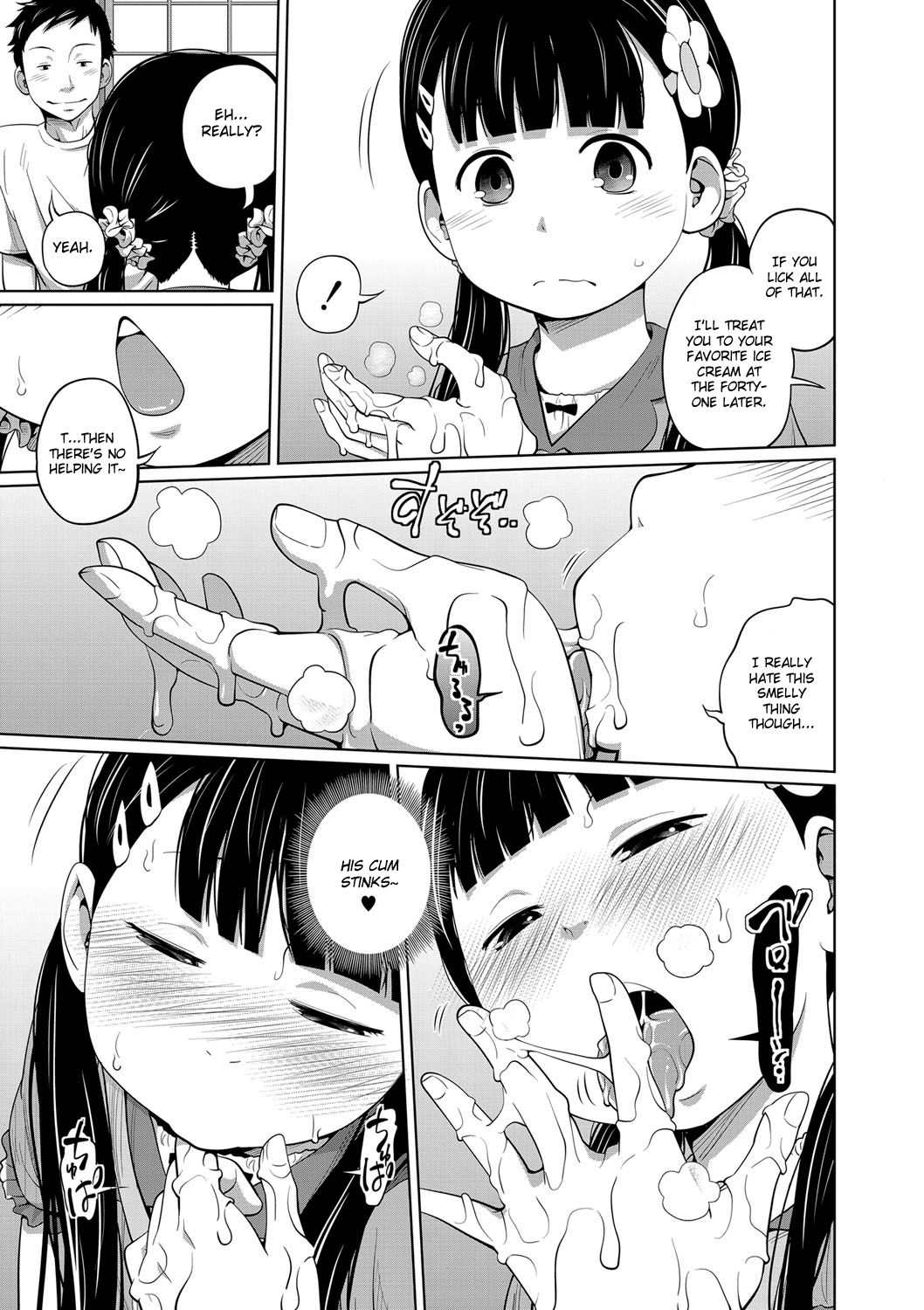 Kawaii Imouto to Ikenai Koto Shiteimasu! – Chapter 1 – page 32