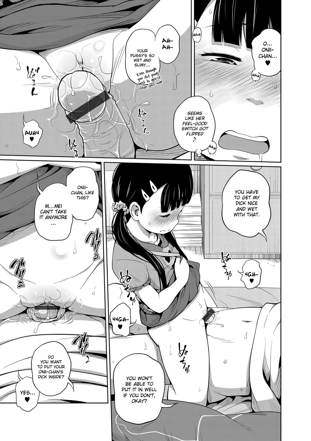 Kawaii Imouto to Ikenai Koto Shiteimasu! – Chapter 1 – page 38