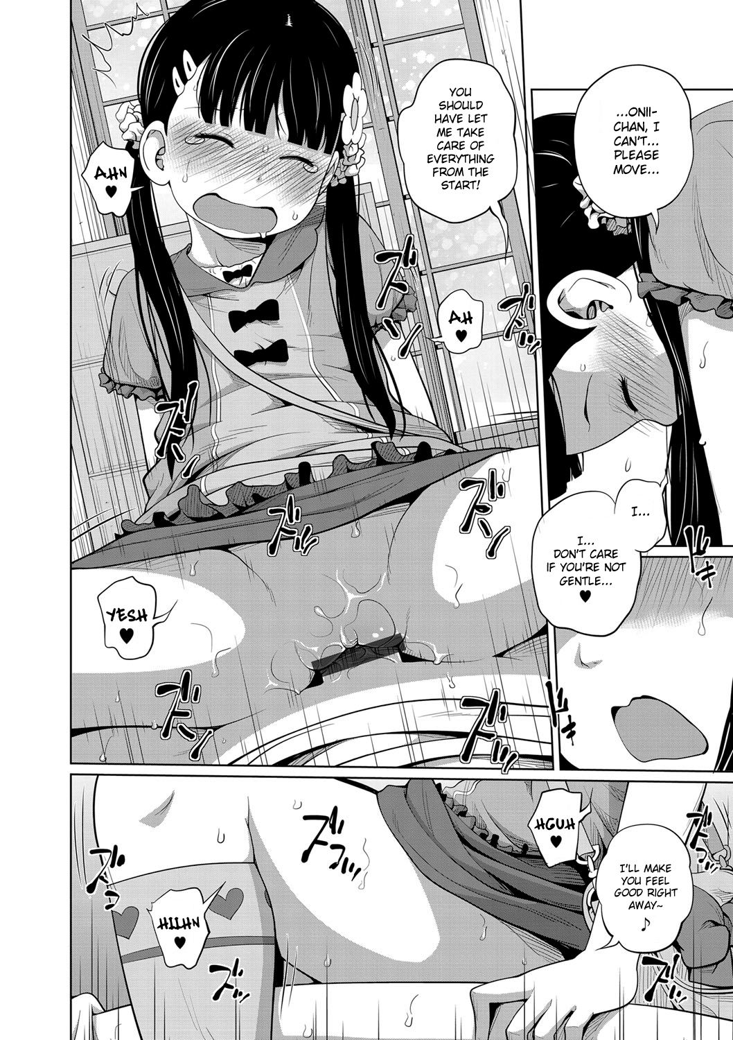 Kawaii Imouto to Ikenai Koto Shiteimasu! – Chapter 1 – page 43