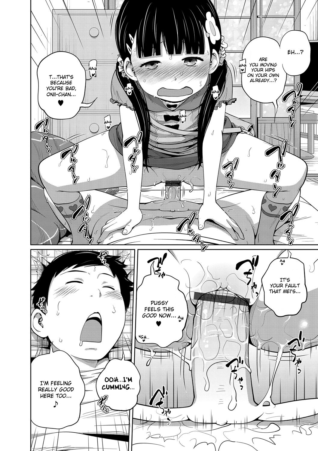 Kawaii Imouto to Ikenai Koto Shiteimasu! – Chapter 1 – page 45