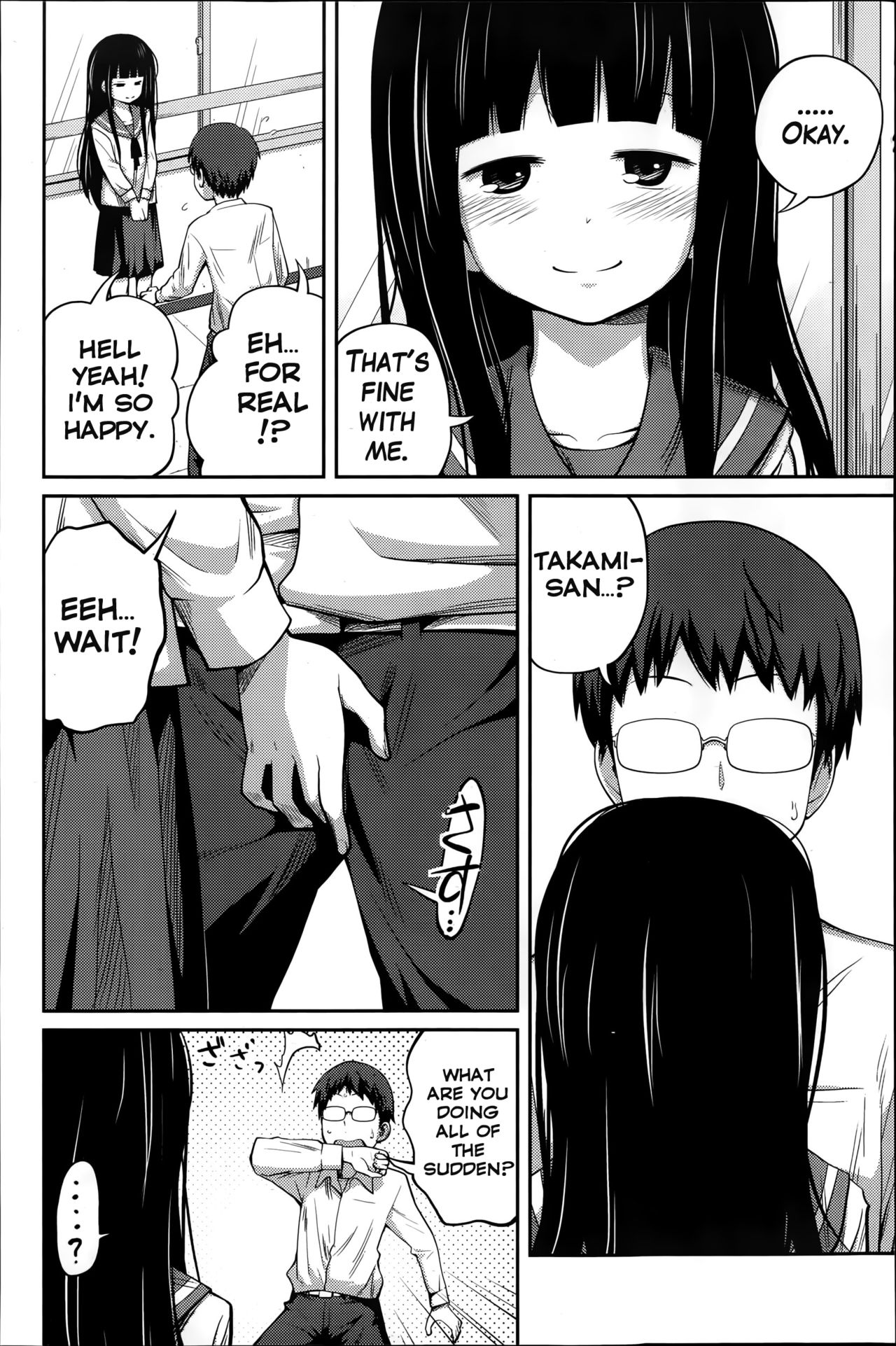 Kawaii Imouto to Ikenai Koto Shiteimasu! – Chapter 1 – page 49