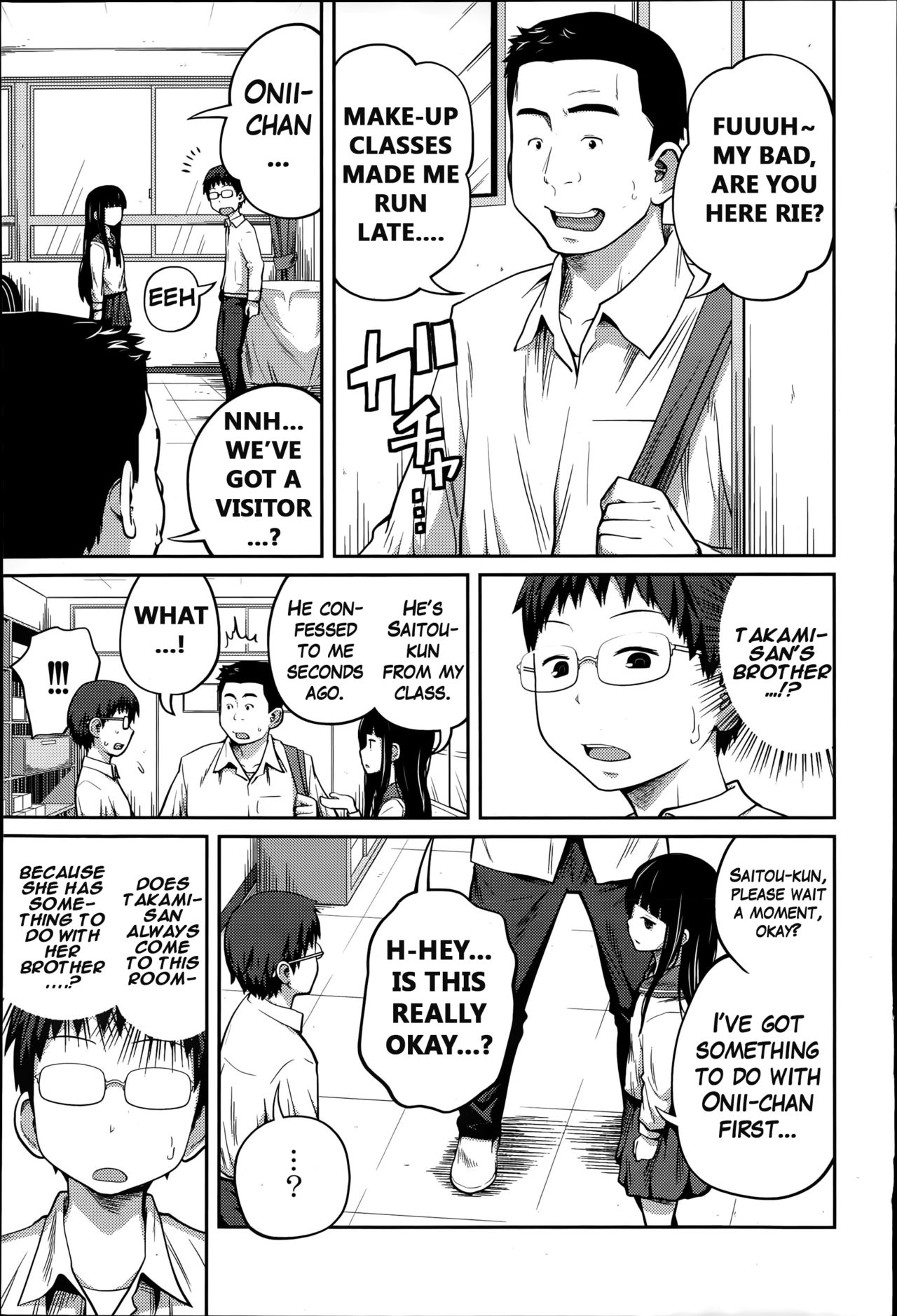 Kawaii Imouto to Ikenai Koto Shiteimasu! – Chapter 1 – page 50