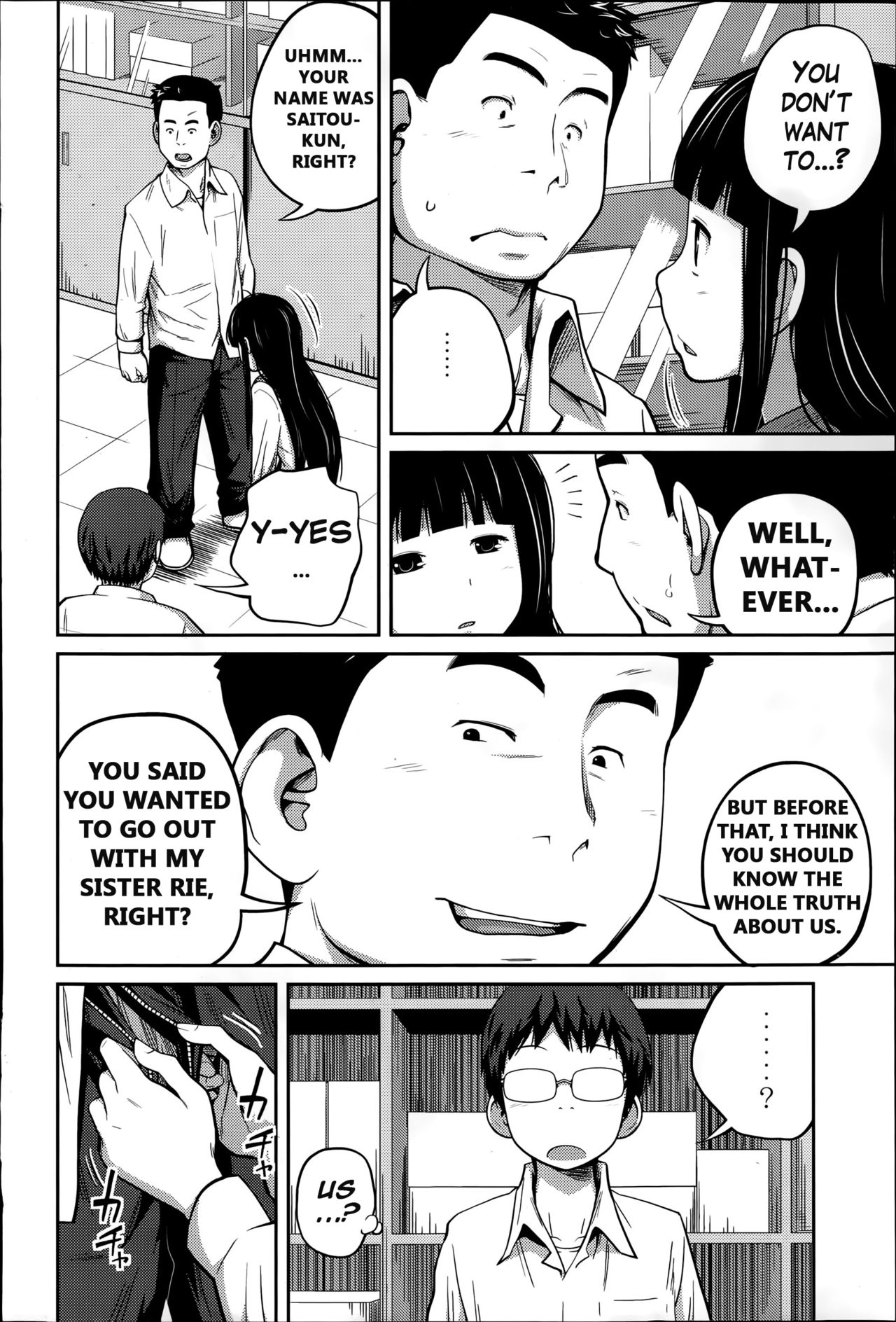 Kawaii Imouto to Ikenai Koto Shiteimasu! – Chapter 1 – page 51
