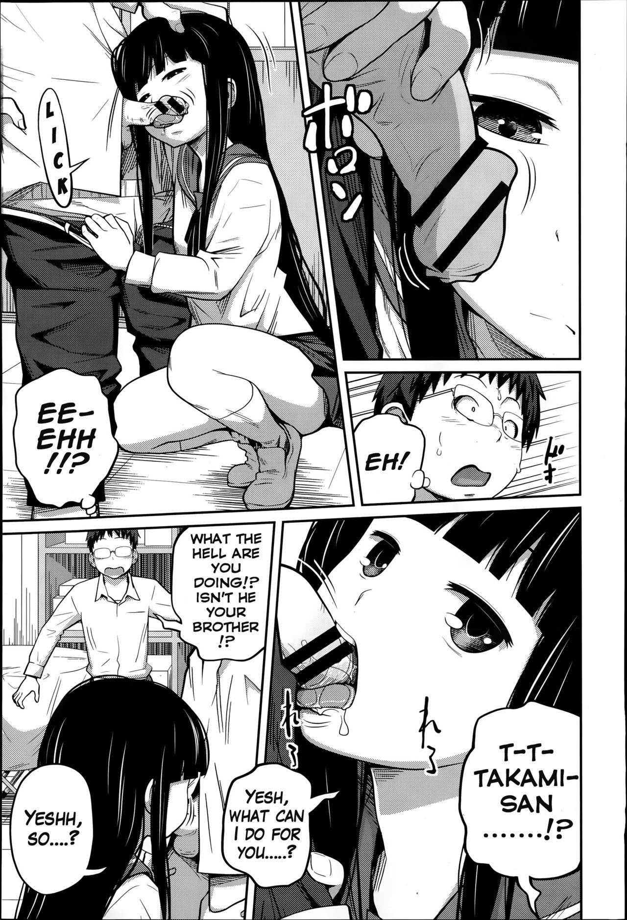 Kawaii Imouto to Ikenai Koto Shiteimasu! – Chapter 1 – page 52