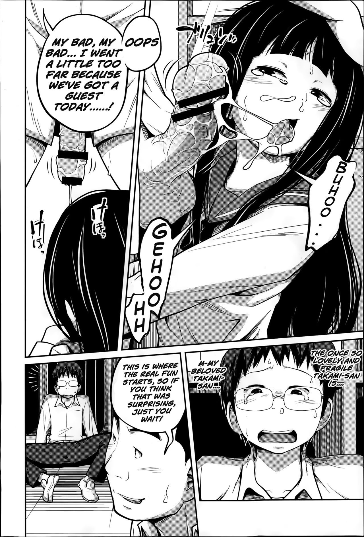 Kawaii Imouto to Ikenai Koto Shiteimasu! – Chapter 1 – page 55