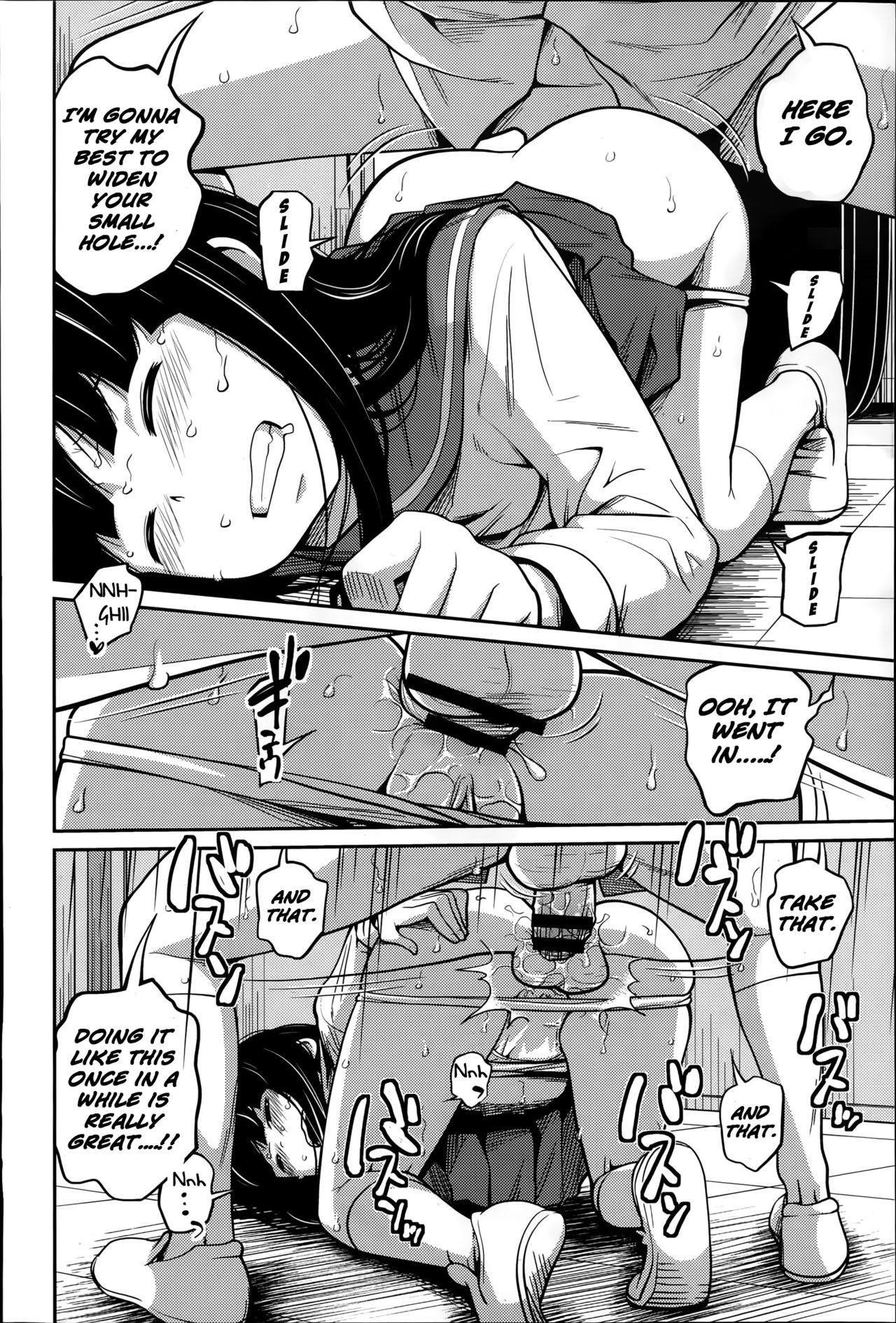 Kawaii Imouto to Ikenai Koto Shiteimasu! – Chapter 1 – page 57