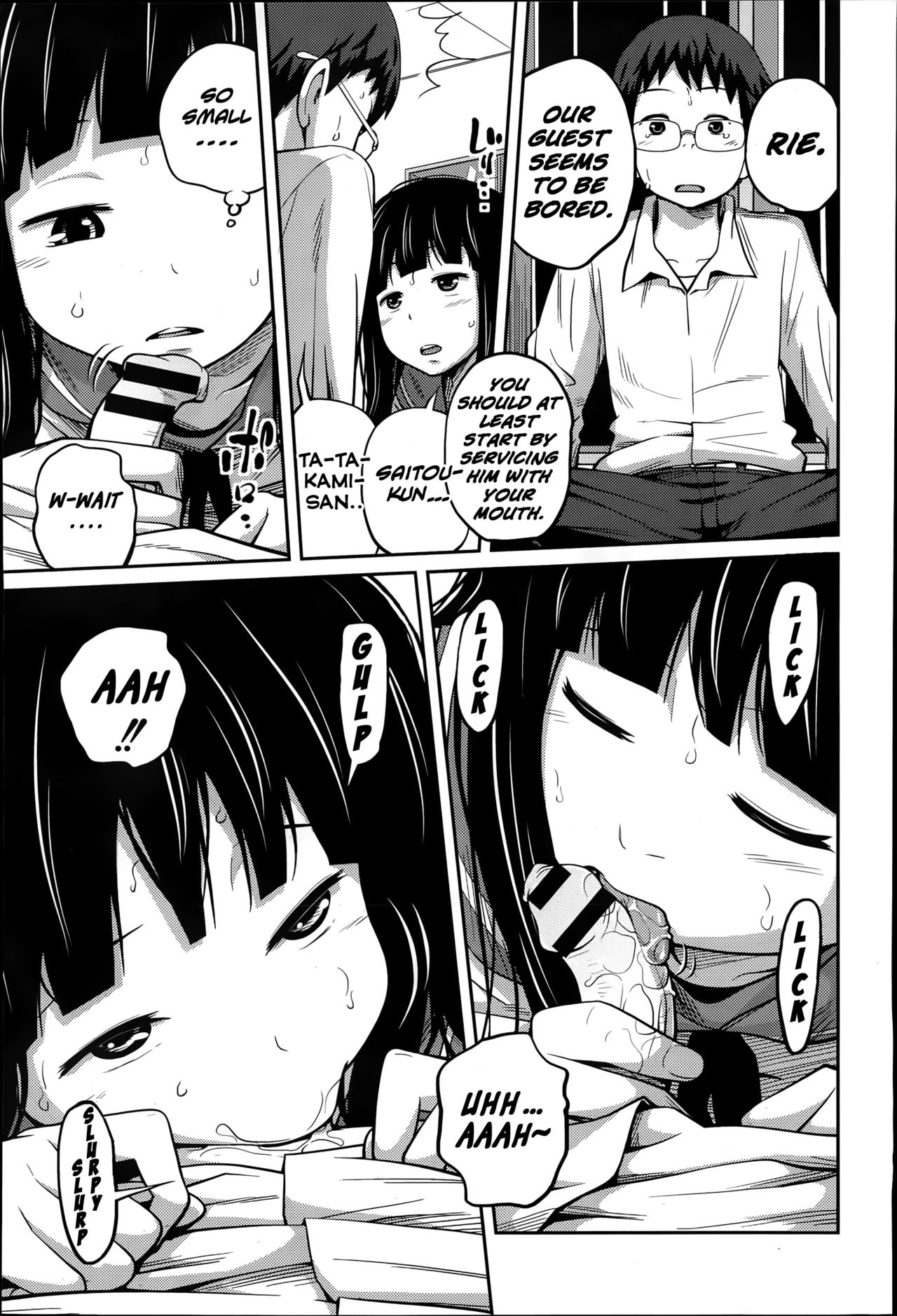 Kawaii Imouto to Ikenai Koto Shiteimasu! – Chapter 1 – page 58