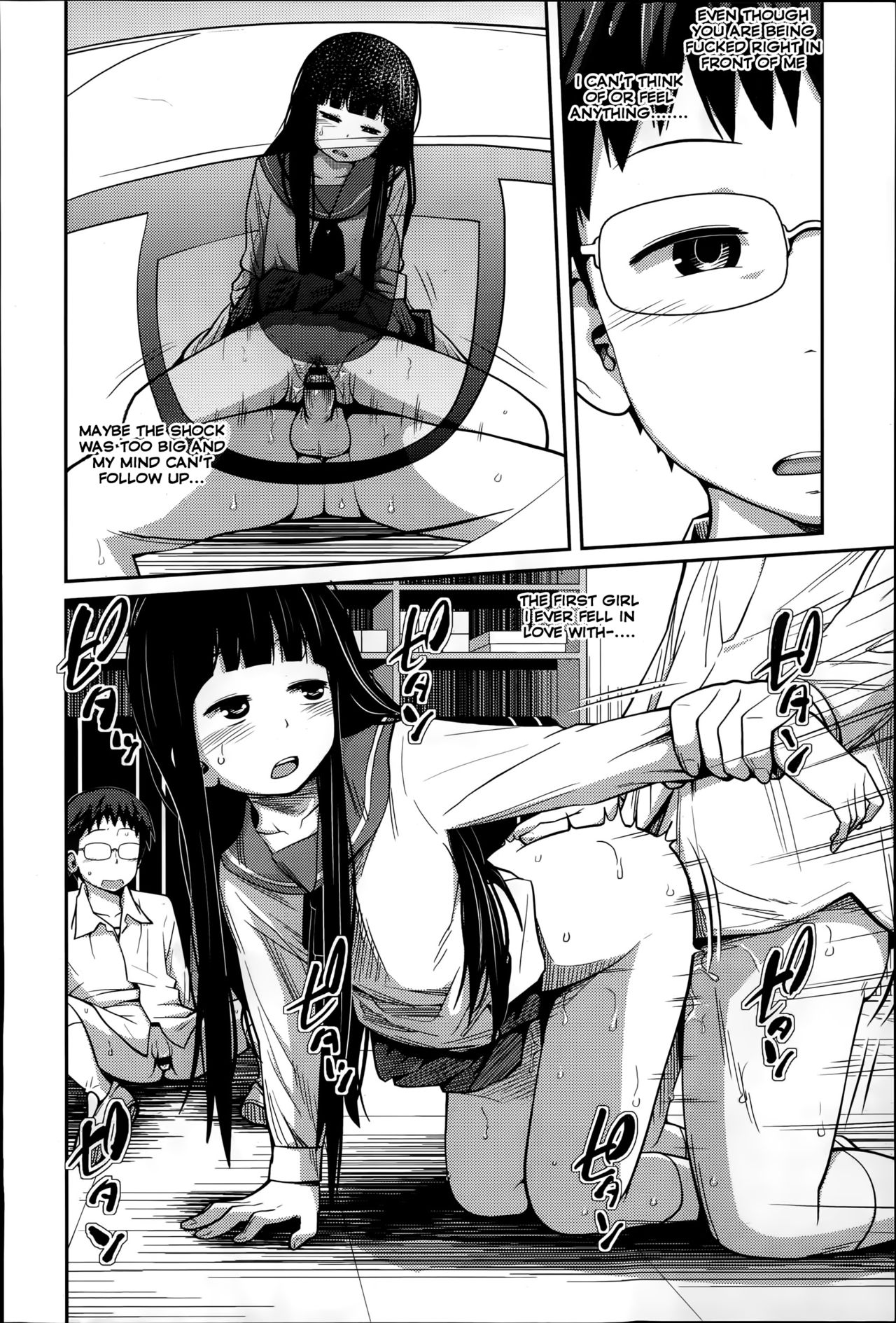 Kawaii Imouto to Ikenai Koto Shiteimasu! – Chapter 1 – page 63