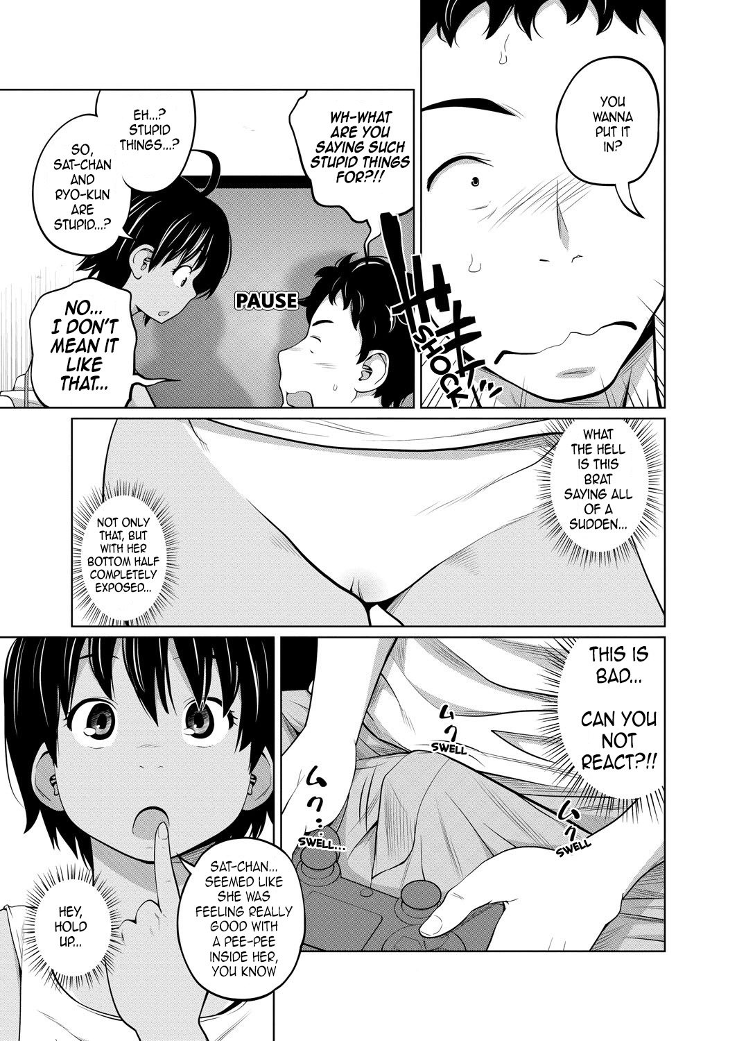 Kawaii Imouto to Ikenai Koto Shiteimasu! – Chapter 1 – page 72