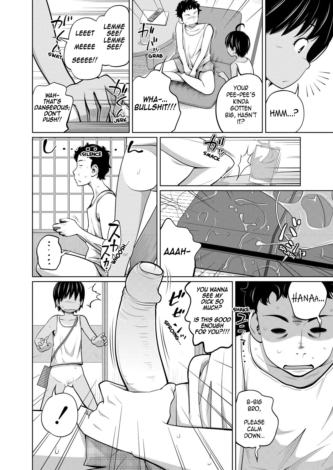 Kawaii Imouto to Ikenai Koto Shiteimasu! – Chapter 1 – page 73