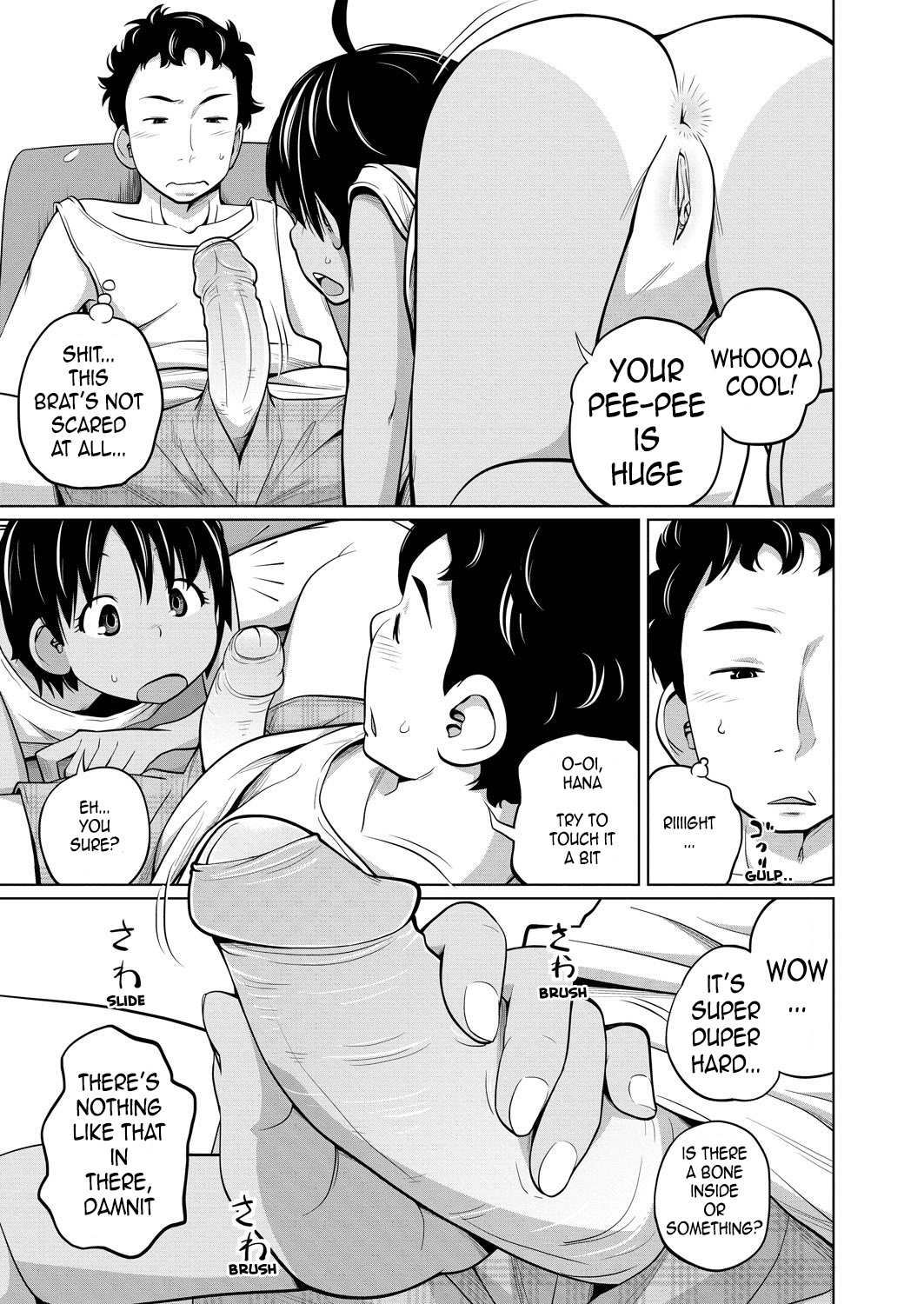 Kawaii Imouto to Ikenai Koto Shiteimasu! – Chapter 1 – page 74