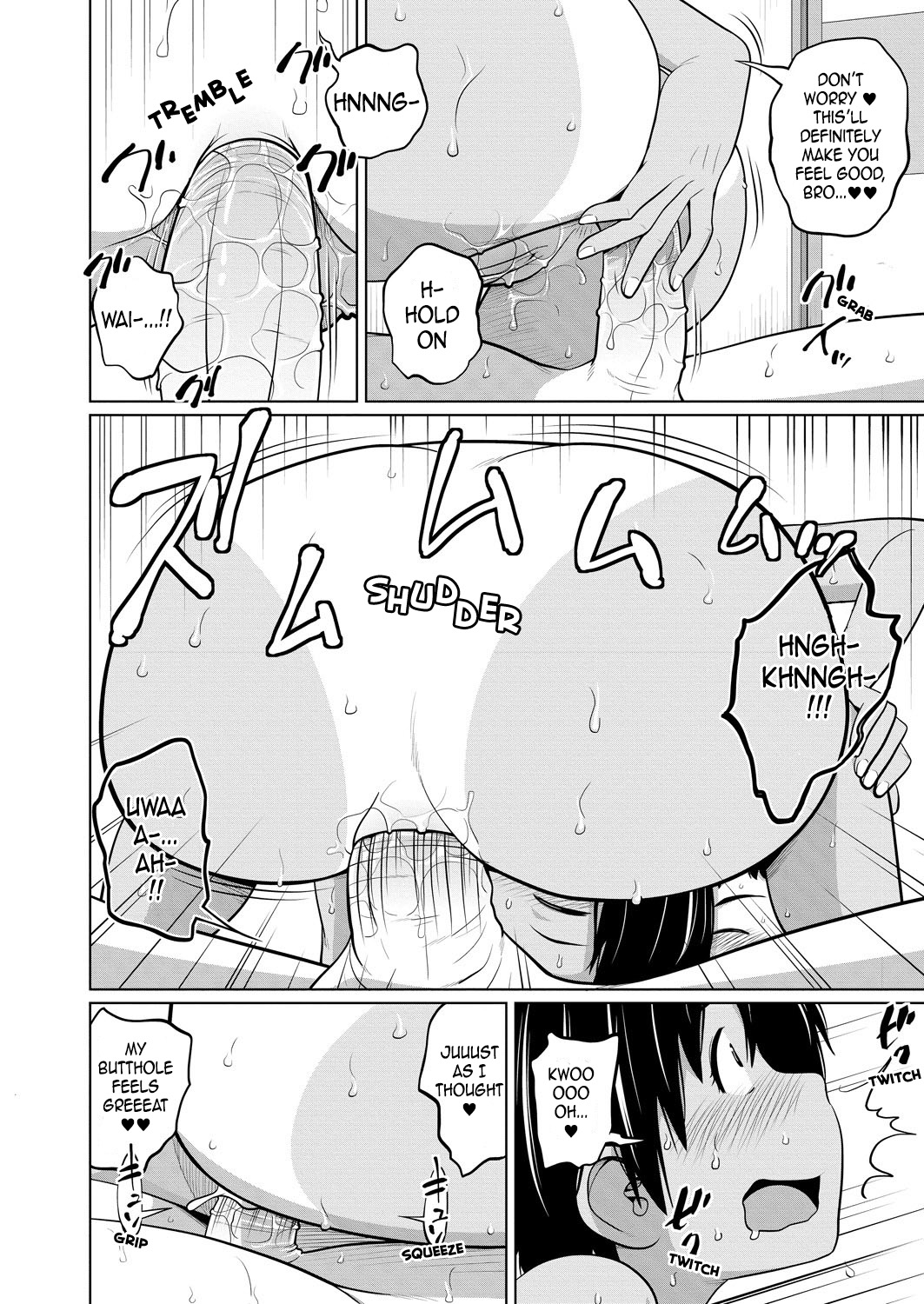 Kawaii Imouto to Ikenai Koto Shiteimasu! – Chapter 1 – page 83