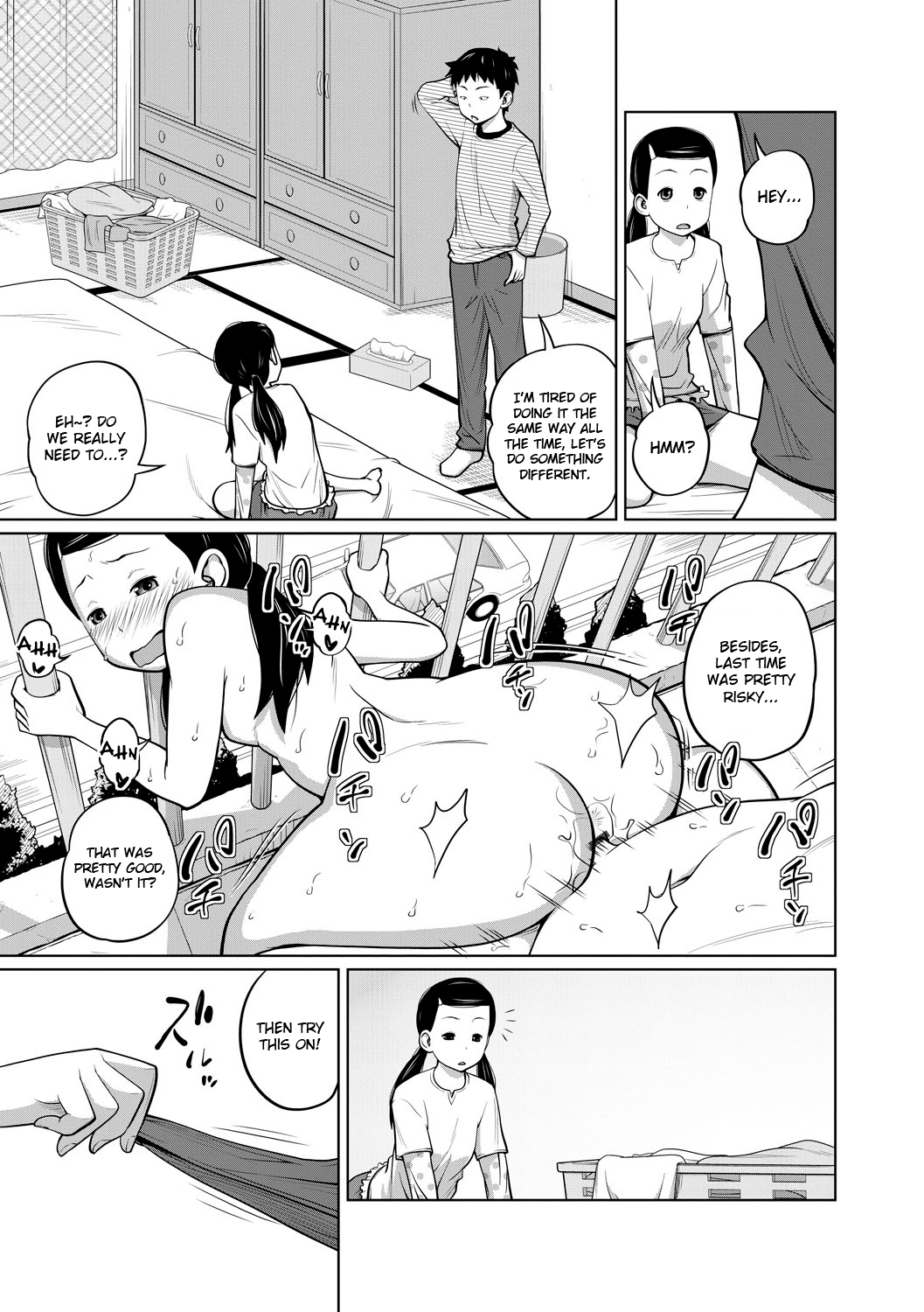 Kawaii Imouto to Ikenai Koto Shiteimasu! – Chapter 1 – page 90
