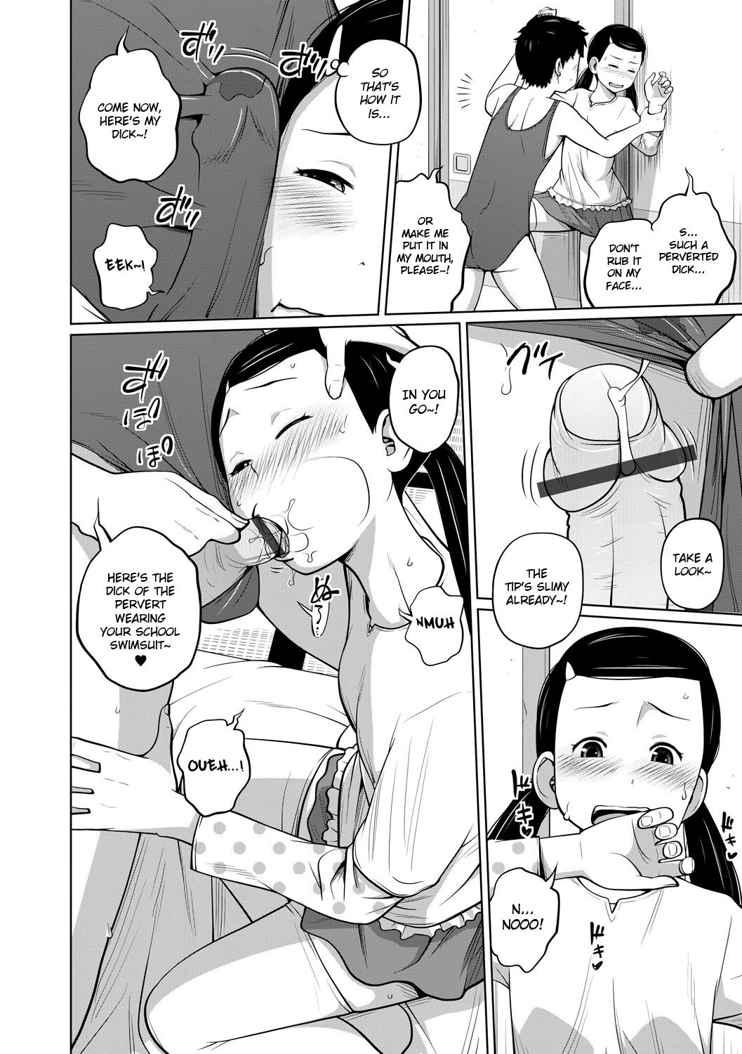 Kawaii Imouto to Ikenai Koto Shiteimasu! – Chapter 1 – page 93