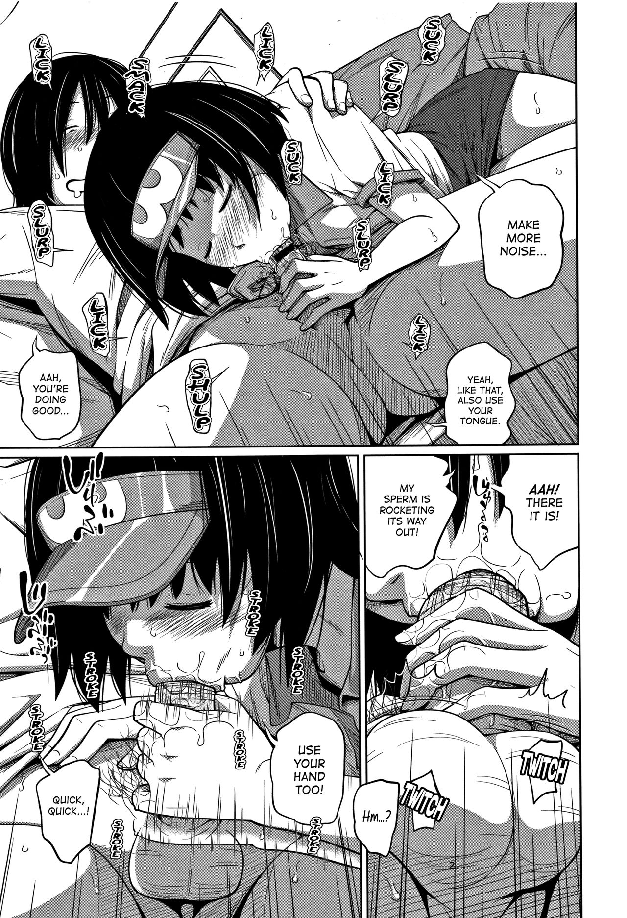 Kawaii Imouto to Ikenai Koto Shiteimasu! – Chapter 1 – page 116