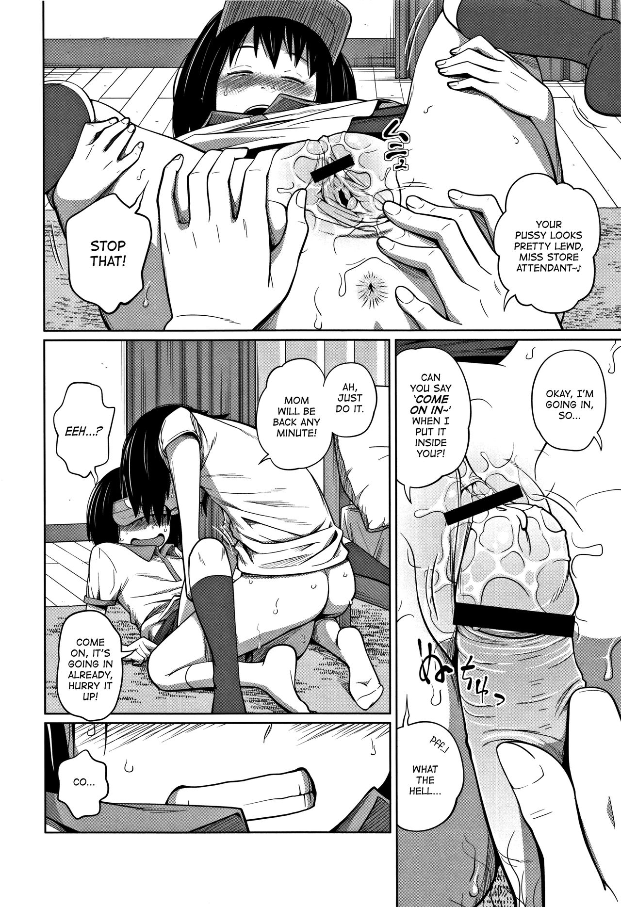 Kawaii Imouto to Ikenai Koto Shiteimasu! – Chapter 1 – page 123