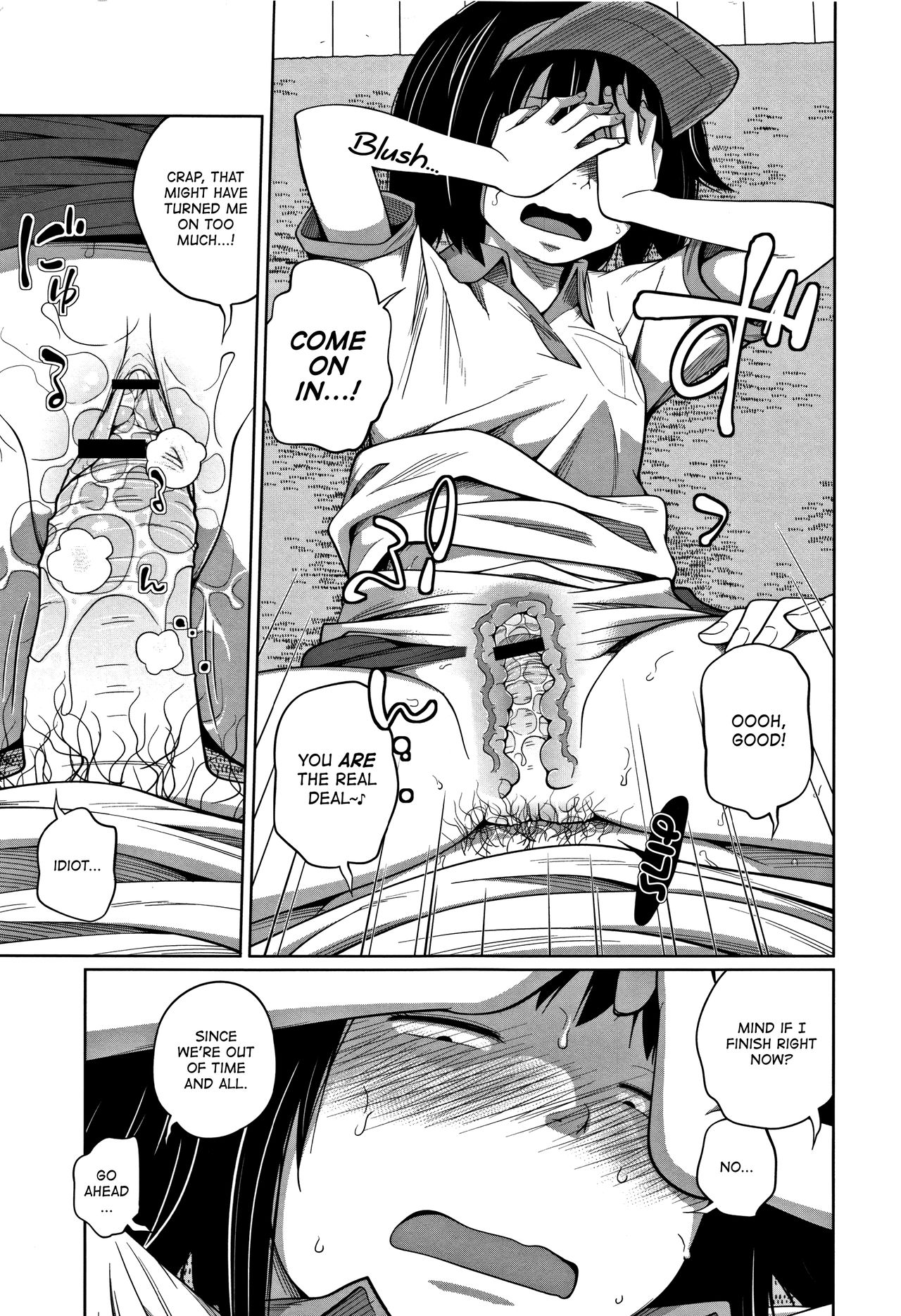 Kawaii Imouto to Ikenai Koto Shiteimasu! – Chapter 1 – page 124