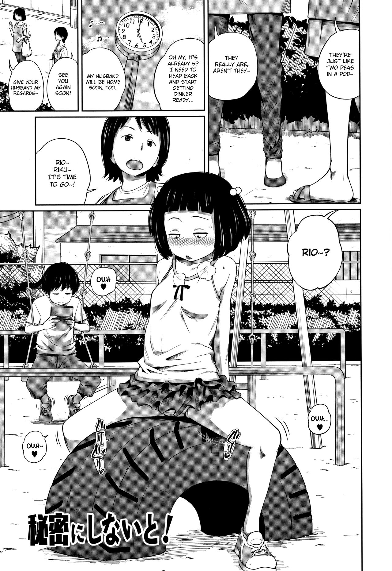 Kawaii Imouto to Ikenai Koto Shiteimasu! – Chapter 1 – page 128