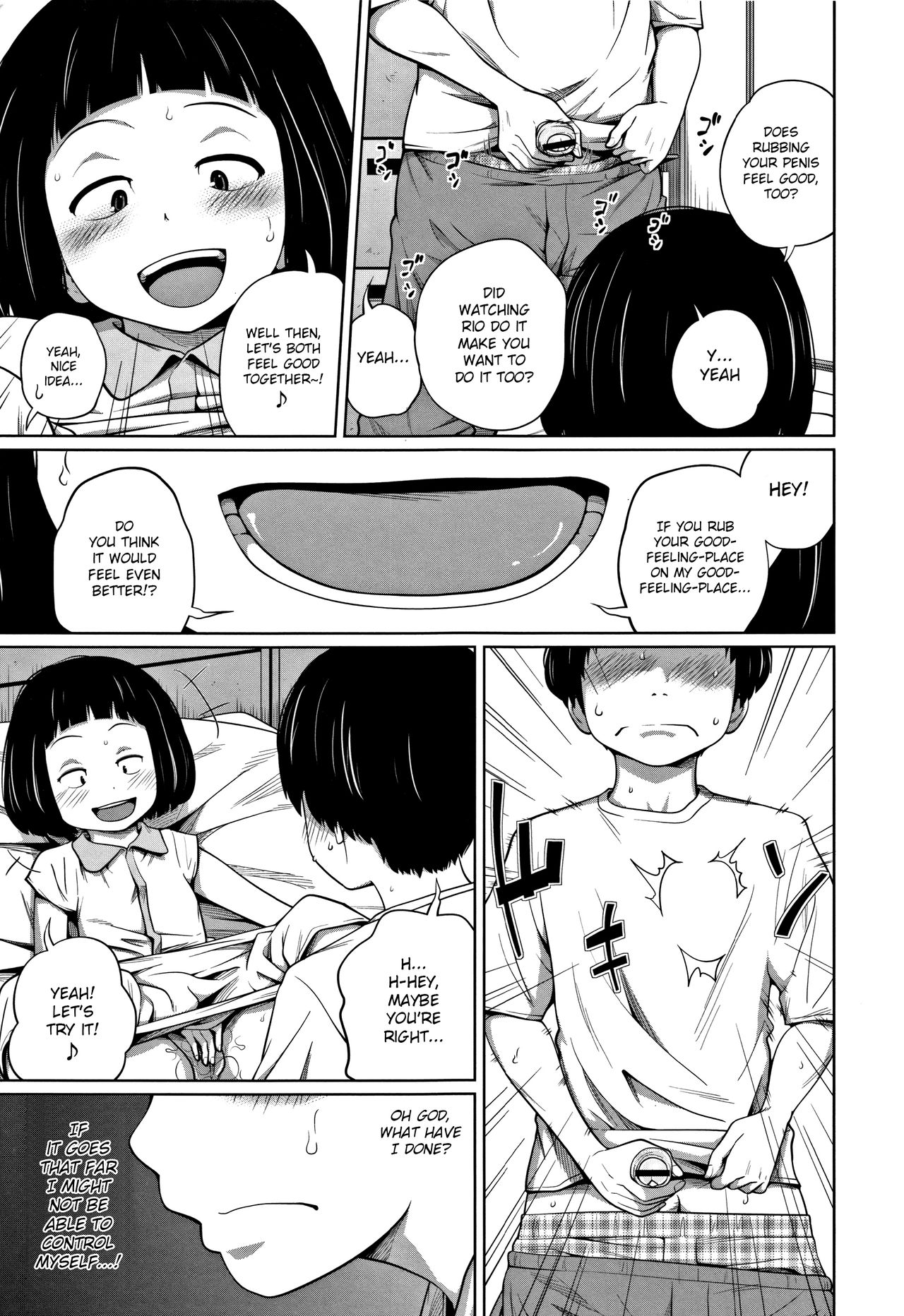 Kawaii Imouto to Ikenai Koto Shiteimasu! – Chapter 1 – page 136