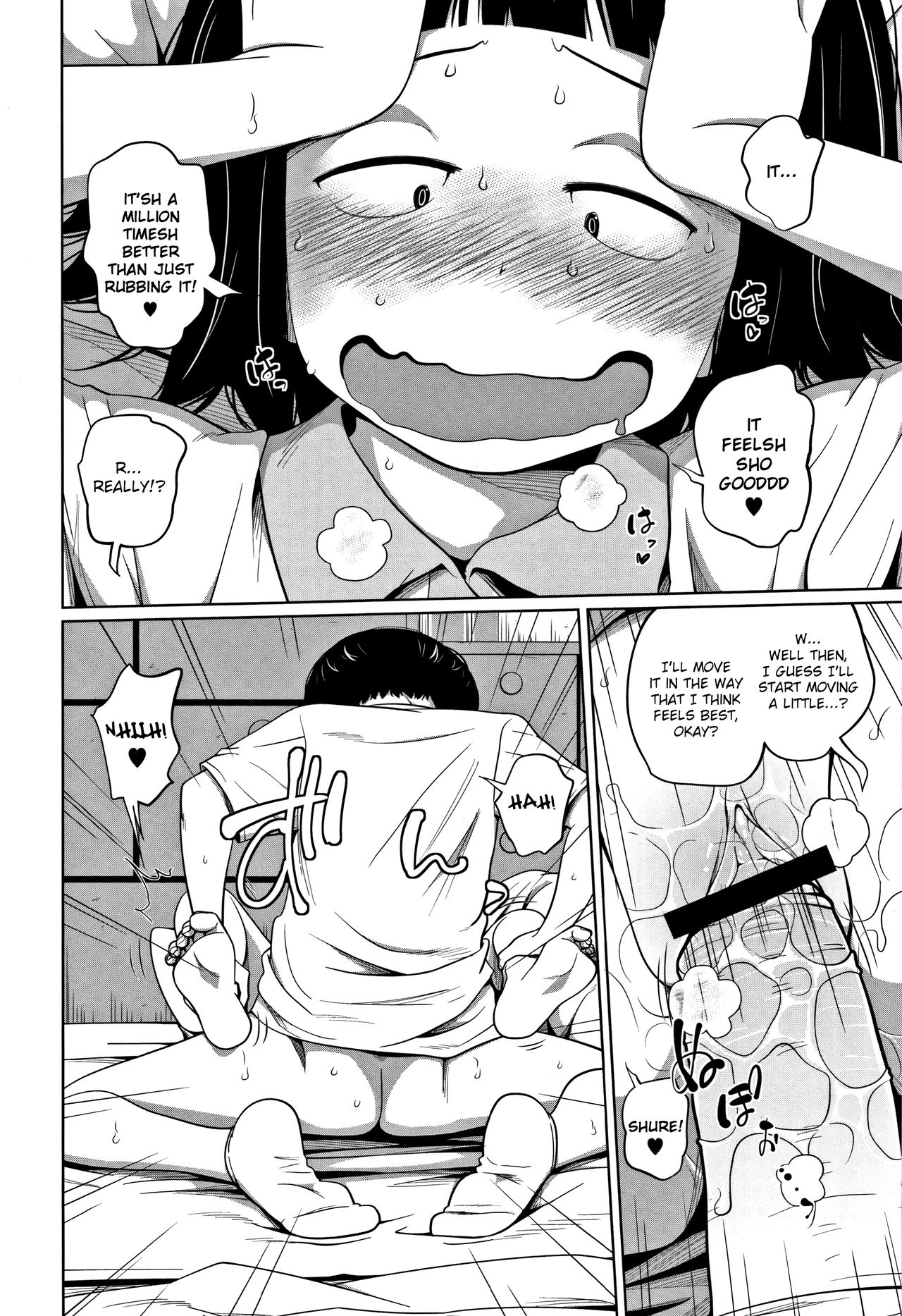 Kawaii Imouto to Ikenai Koto Shiteimasu! – Chapter 1 – page 141