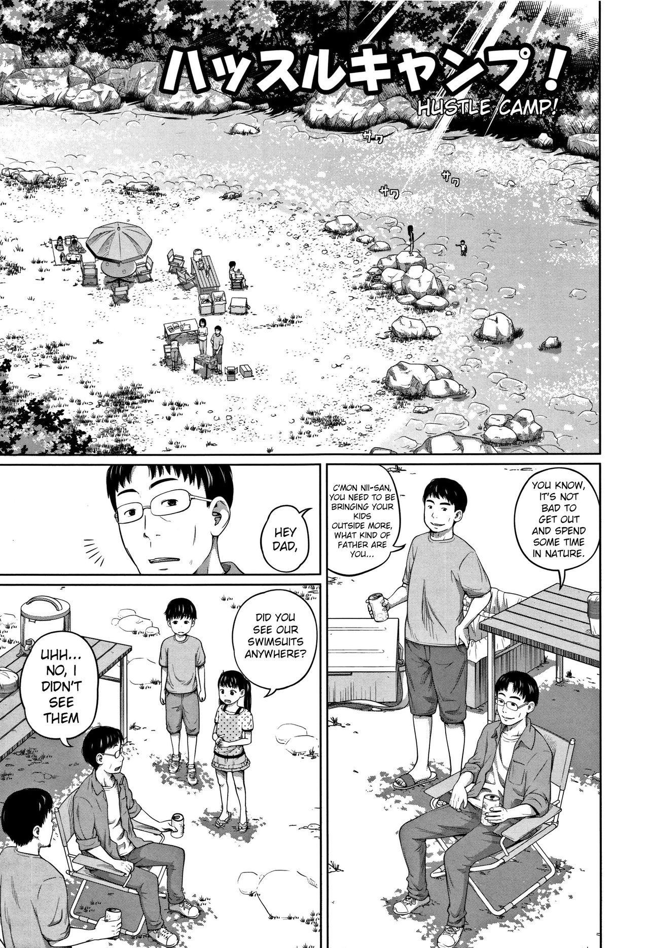 Kawaii Imouto to Ikenai Koto Shiteimasu! – Chapter 1 – page 168