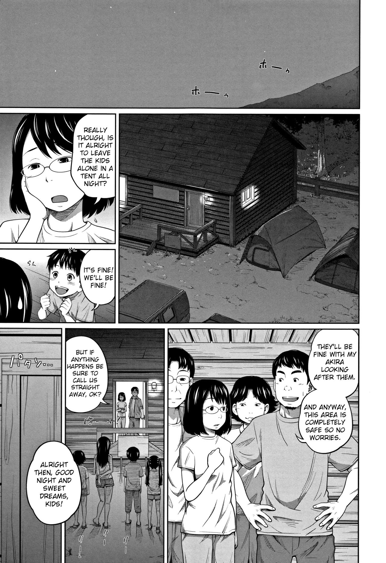 Kawaii Imouto to Ikenai Koto Shiteimasu! – Chapter 1 – page 172