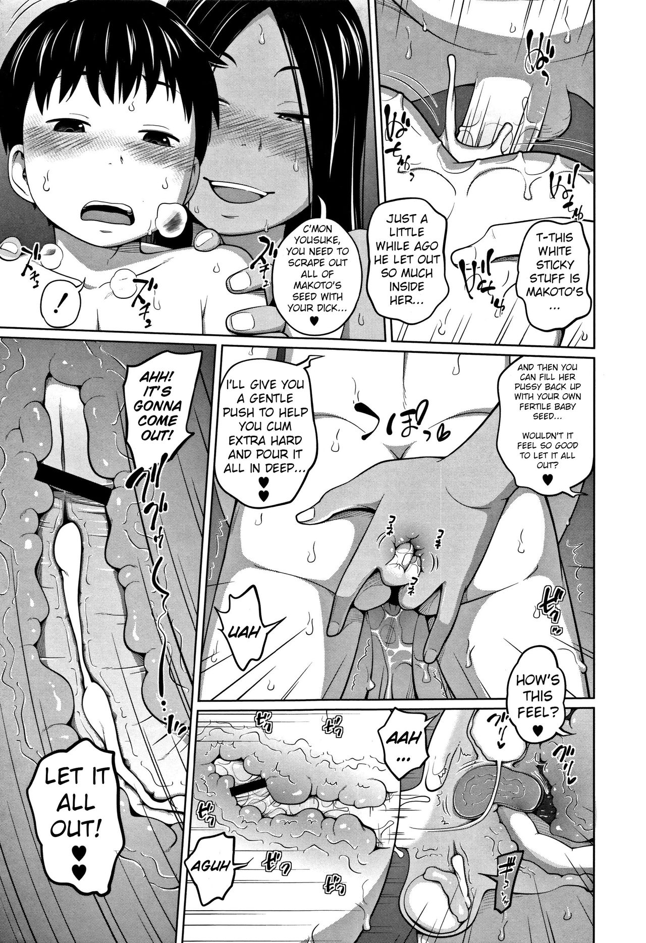 Kawaii Imouto to Ikenai Koto Shiteimasu! – Chapter 1 – page 194