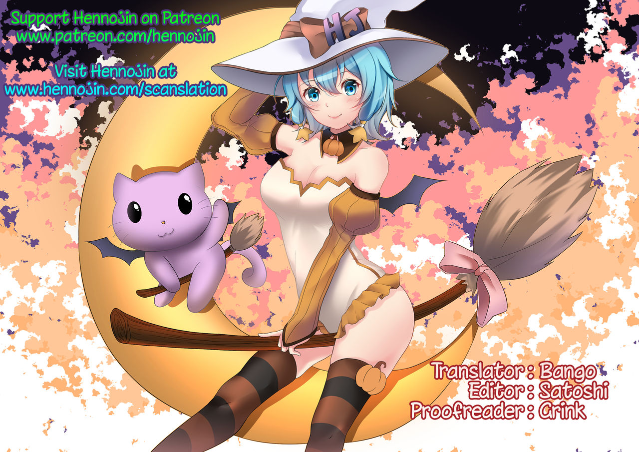 Kawaii Imouto to Ikenai Koto Shiteimasu! – Chapter 1 – page 204