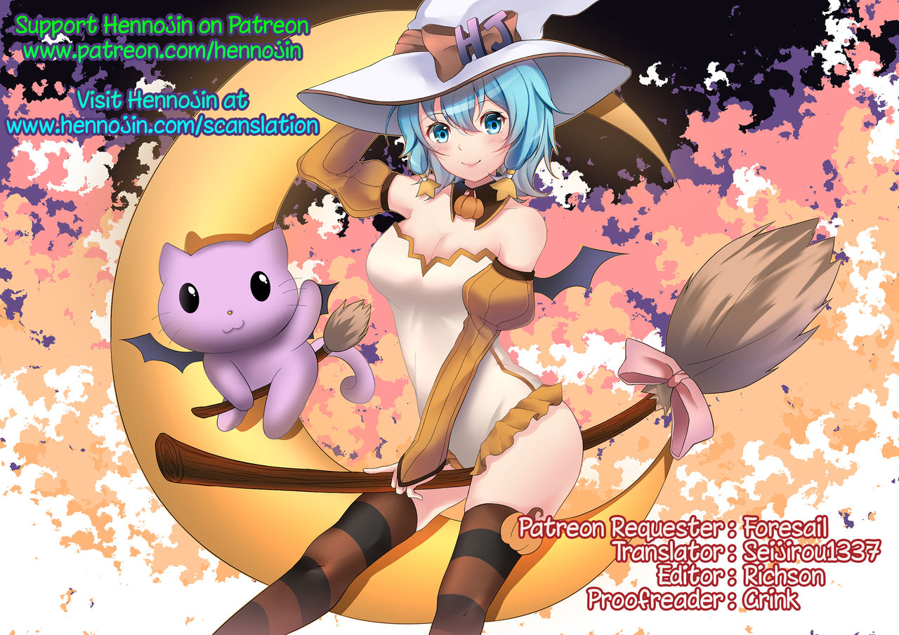 Kawaii Imouto to Ikenai Koto Shiteimasu! – Chapter 1 – page 205