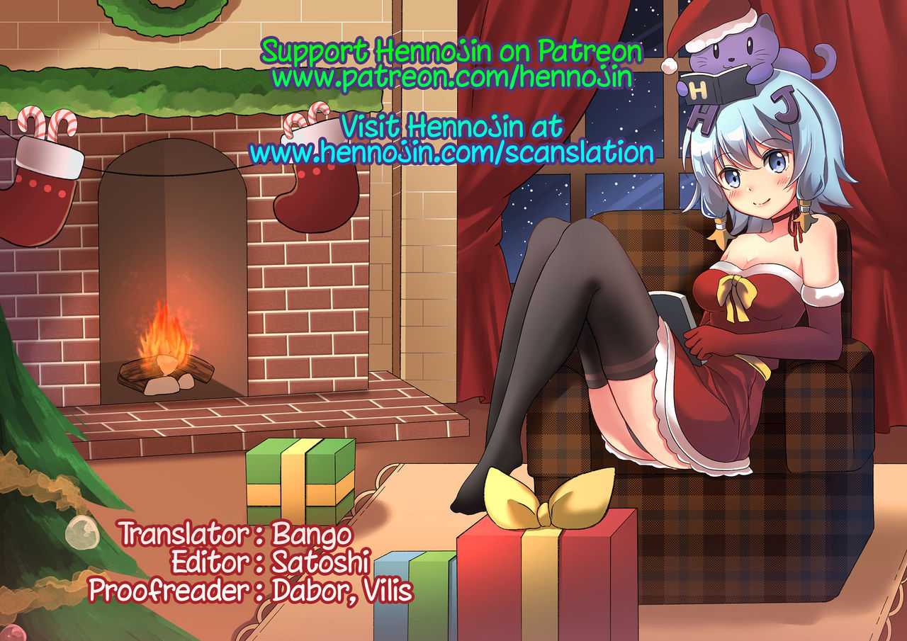 Kawaii Imouto to Ikenai Koto Shiteimasu! – Chapter 1 – page 207