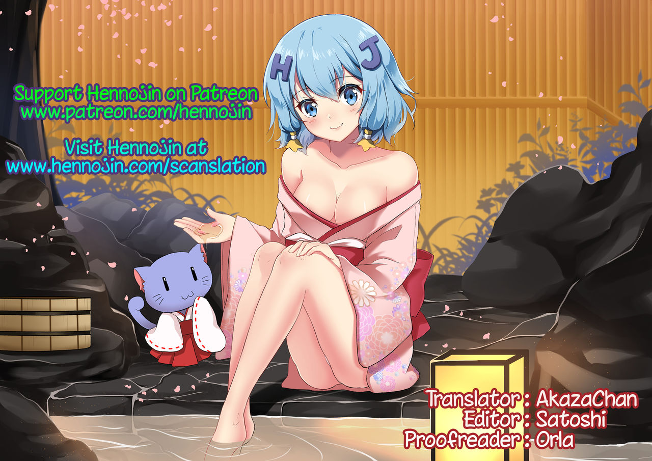Kawaii Imouto to Ikenai Koto Shiteimasu! – Chapter 1 – page 209