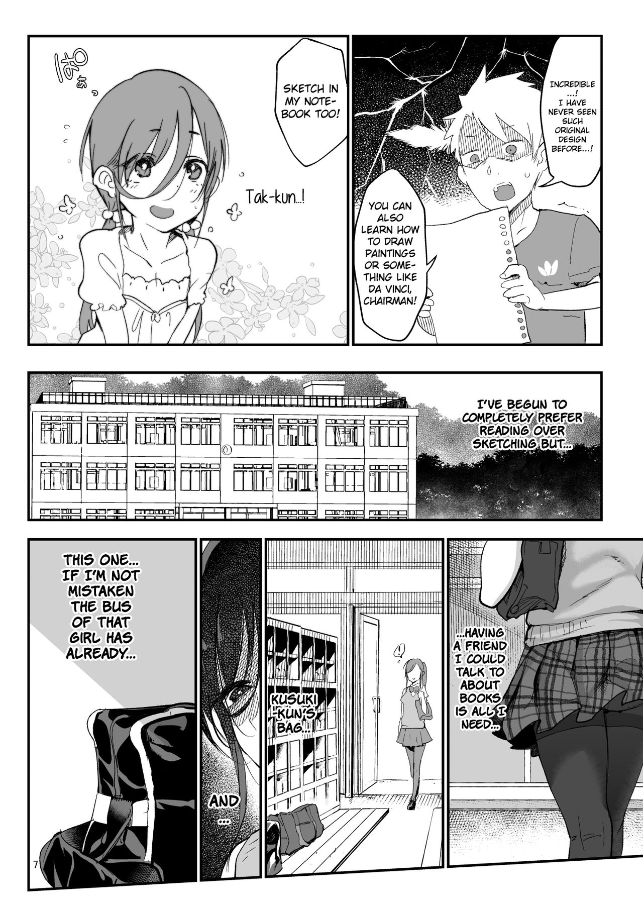 Mesu Dachi EX — preview page 7