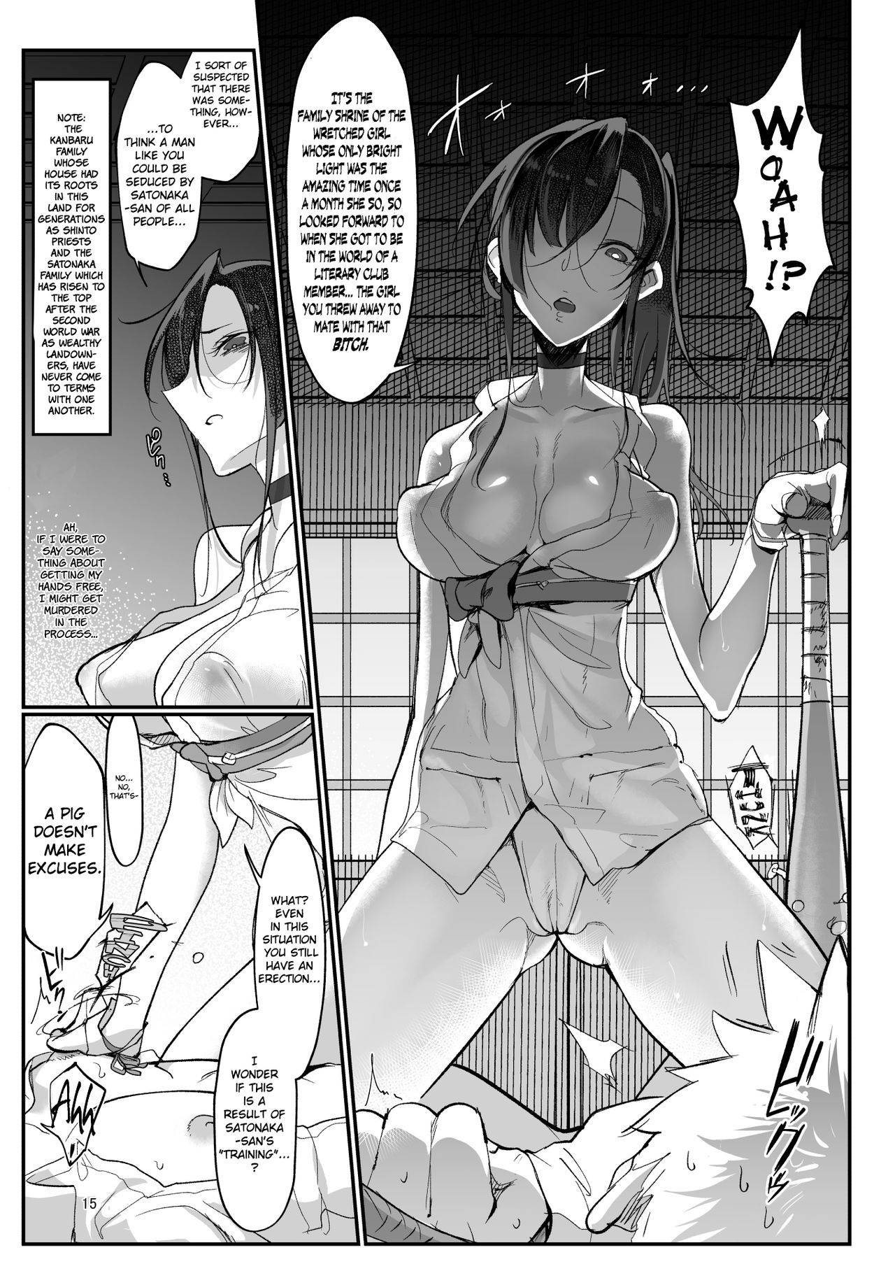 Mesu Dachi EX — preview page 15