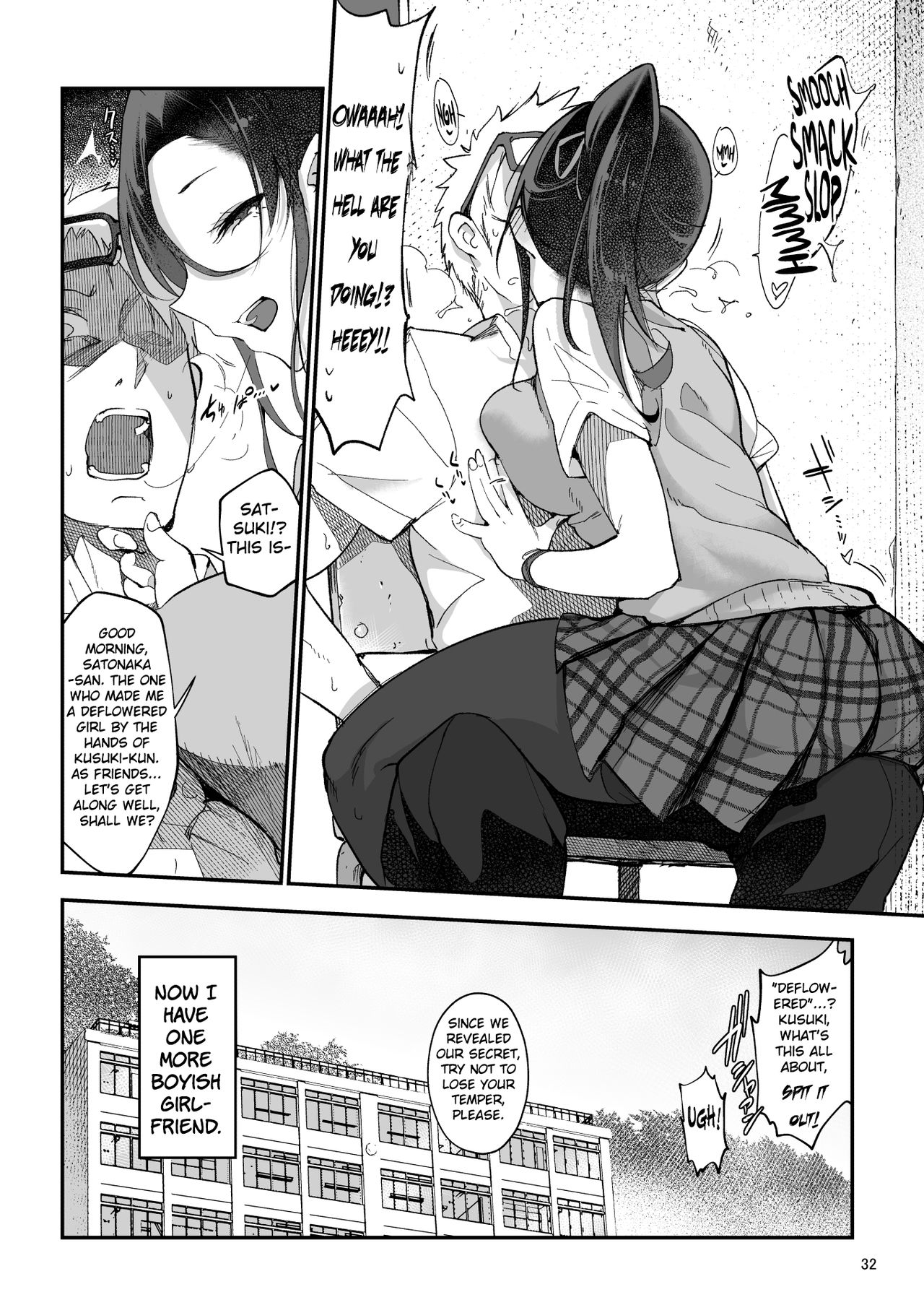 Mesu Dachi EX – Chapter 1 – page 32