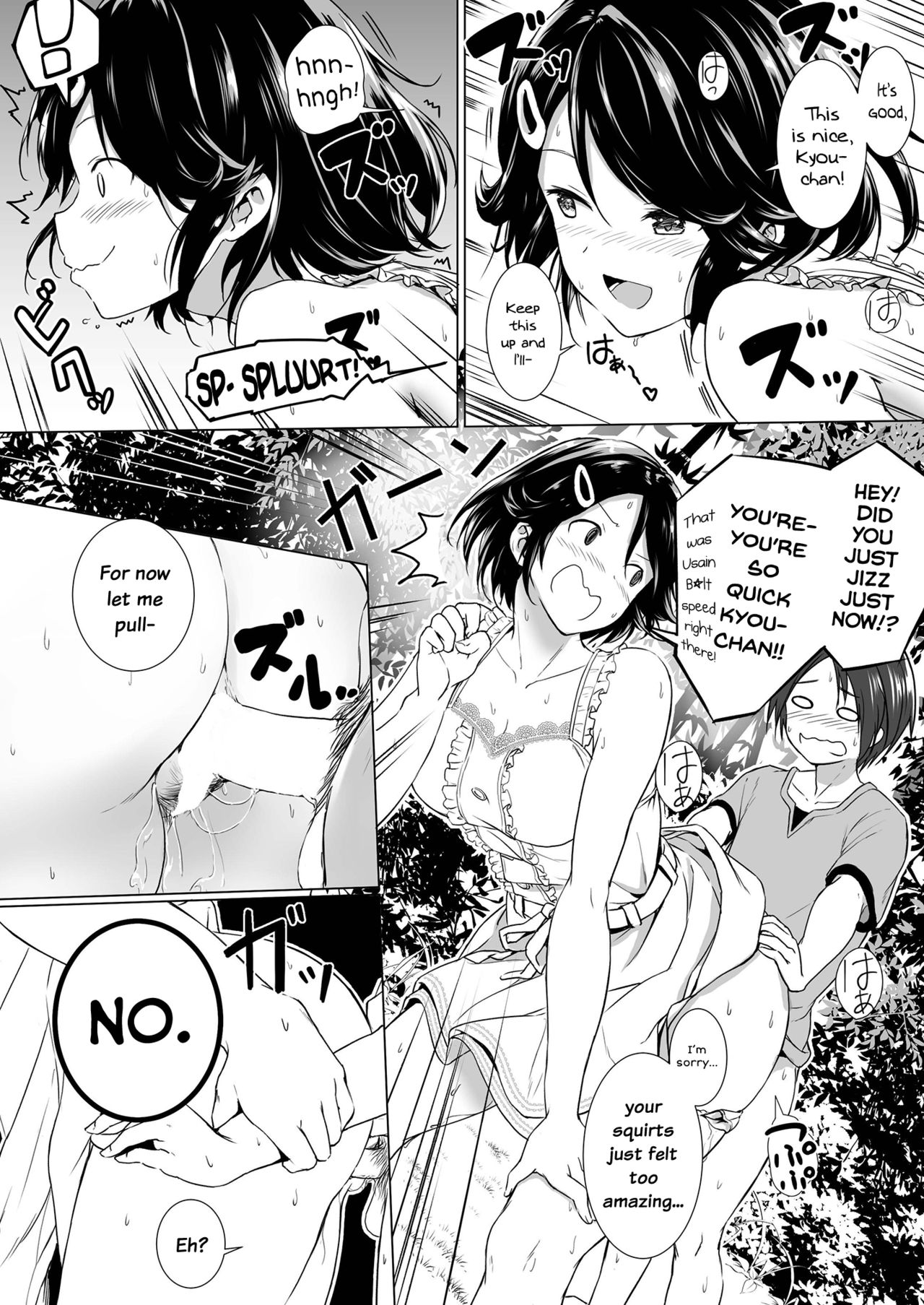 Choushin Itoko to Ecchii Koto Shiyo | I Want to Do Sexy Things with My Tall Younger Cousin — preview page 15