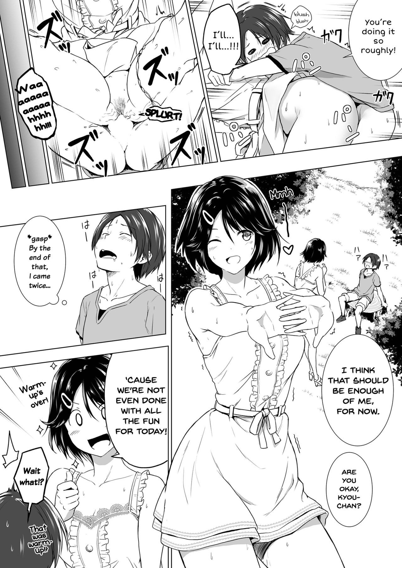 Choushin Itoko to Ecchii Koto Shiyo | I Want to Do Sexy Things with My Tall Younger Cousin — preview page 17