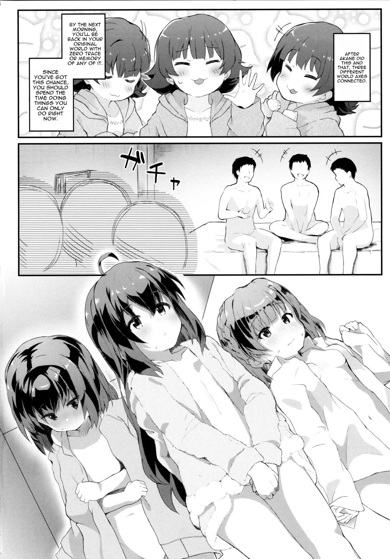 Koibito  to no Hinichijou — preview page 4
