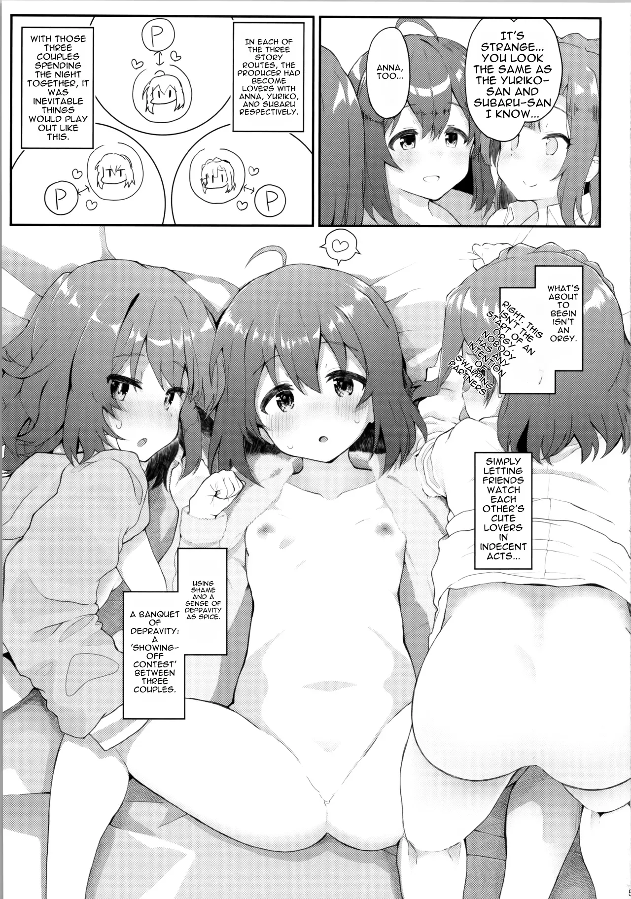 Koibito  to no Hinichijou — preview page 5