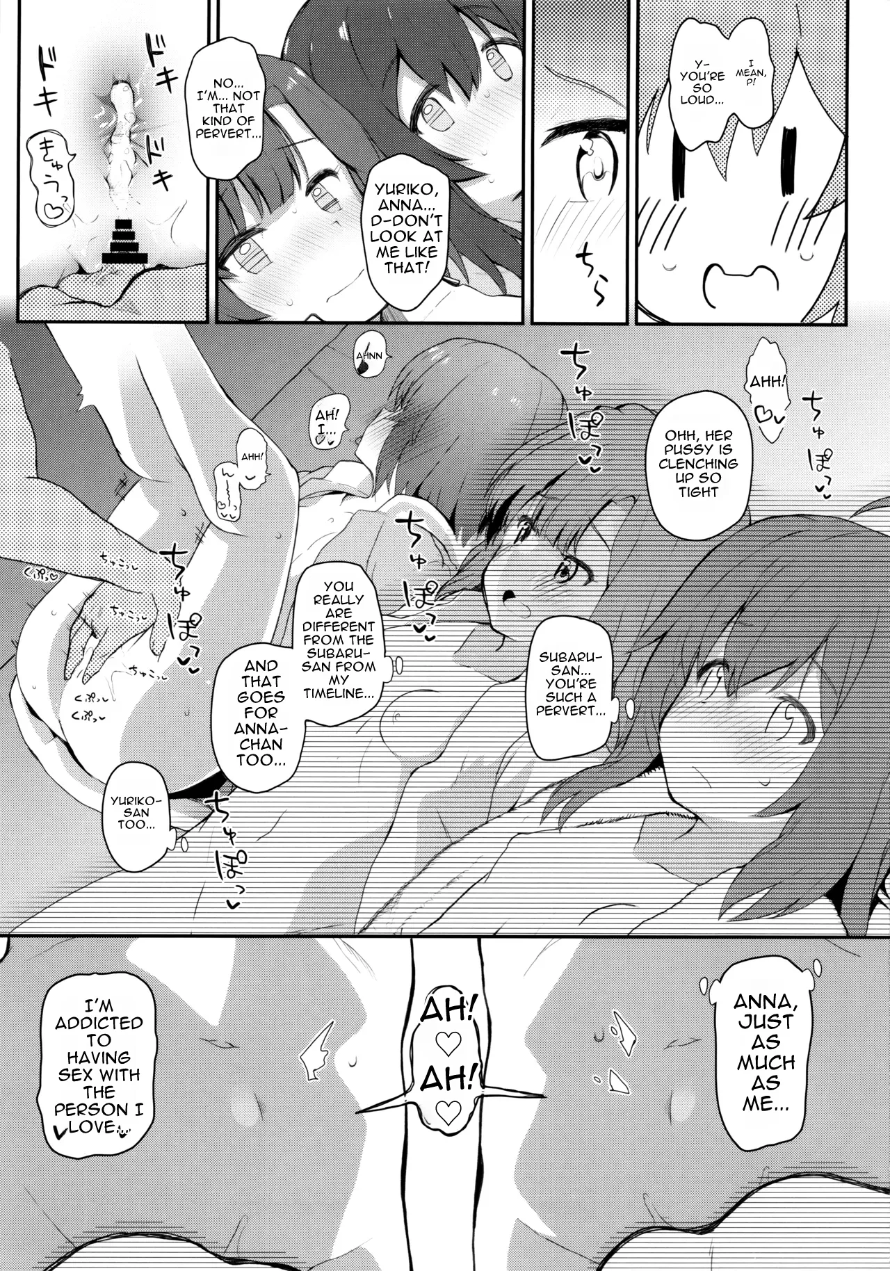 Koibito  to no Hinichijou — preview page 7