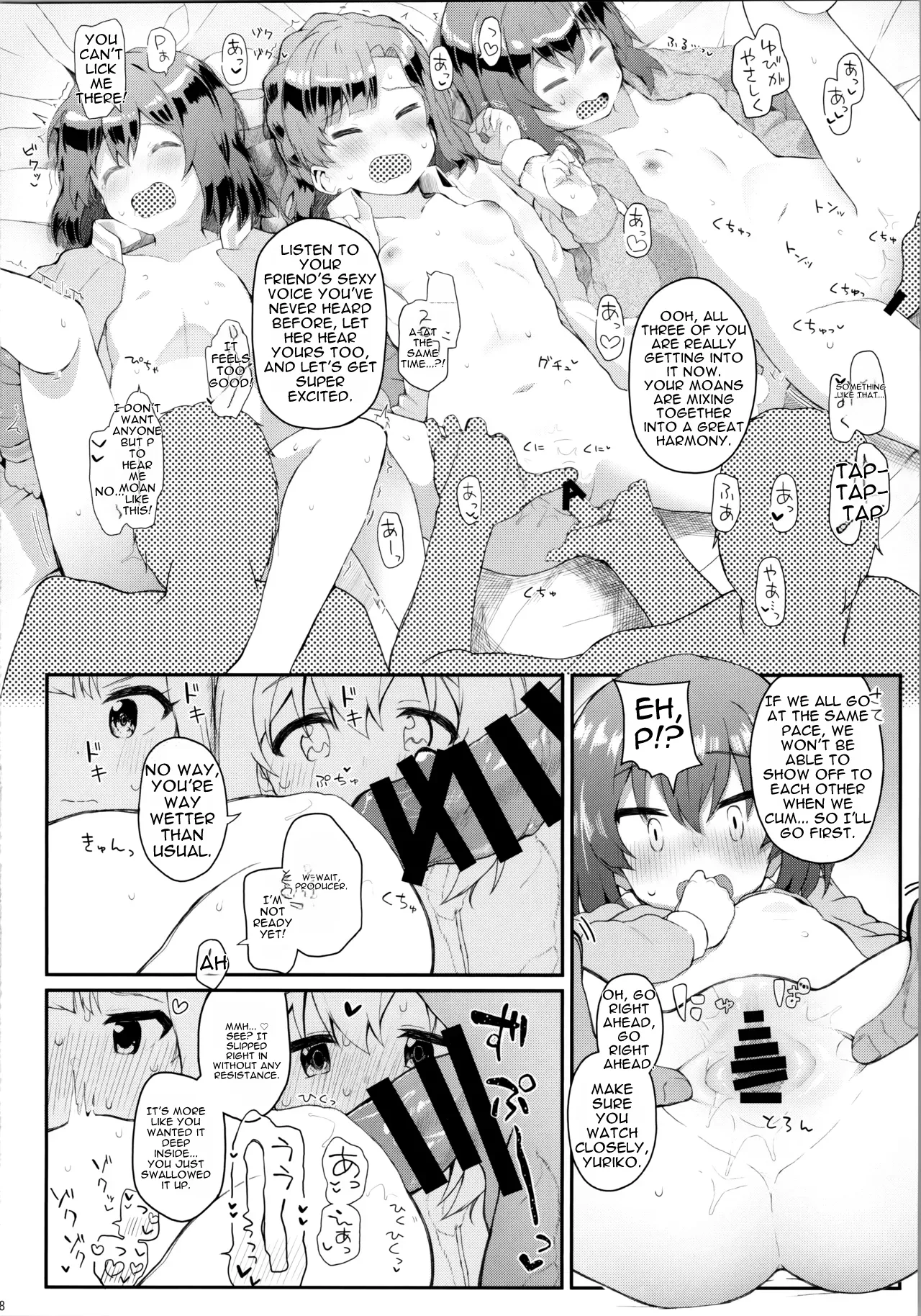 Koibito  to no Hinichijou — preview page 8