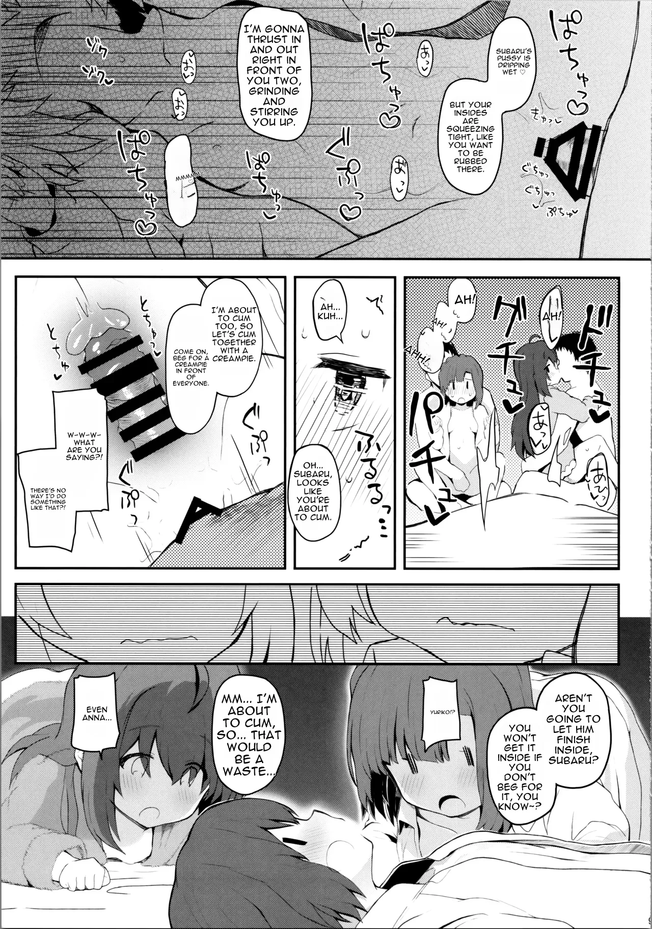 Koibito  to no Hinichijou — preview page 9