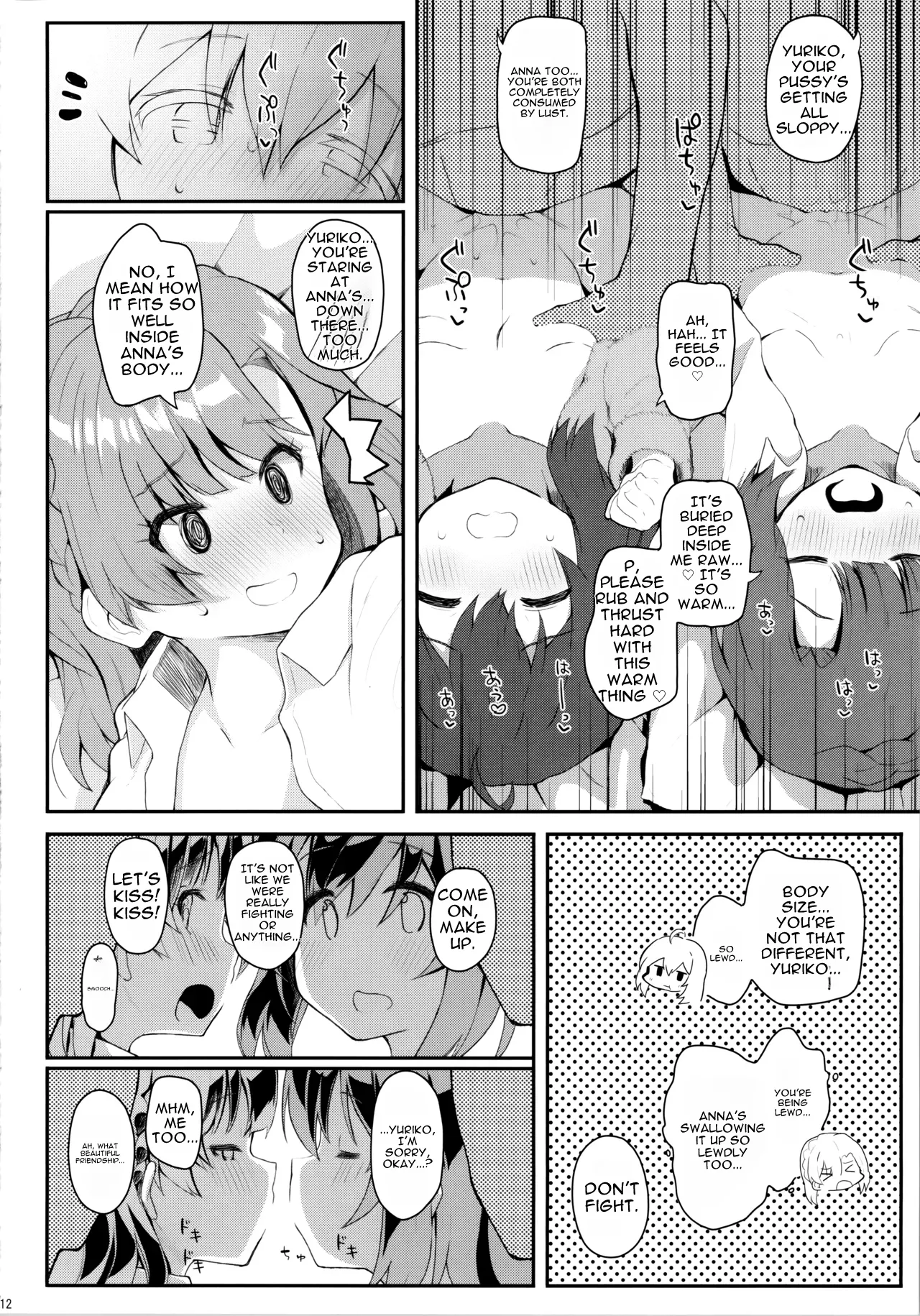 Koibito  to no Hinichijou — preview page 12