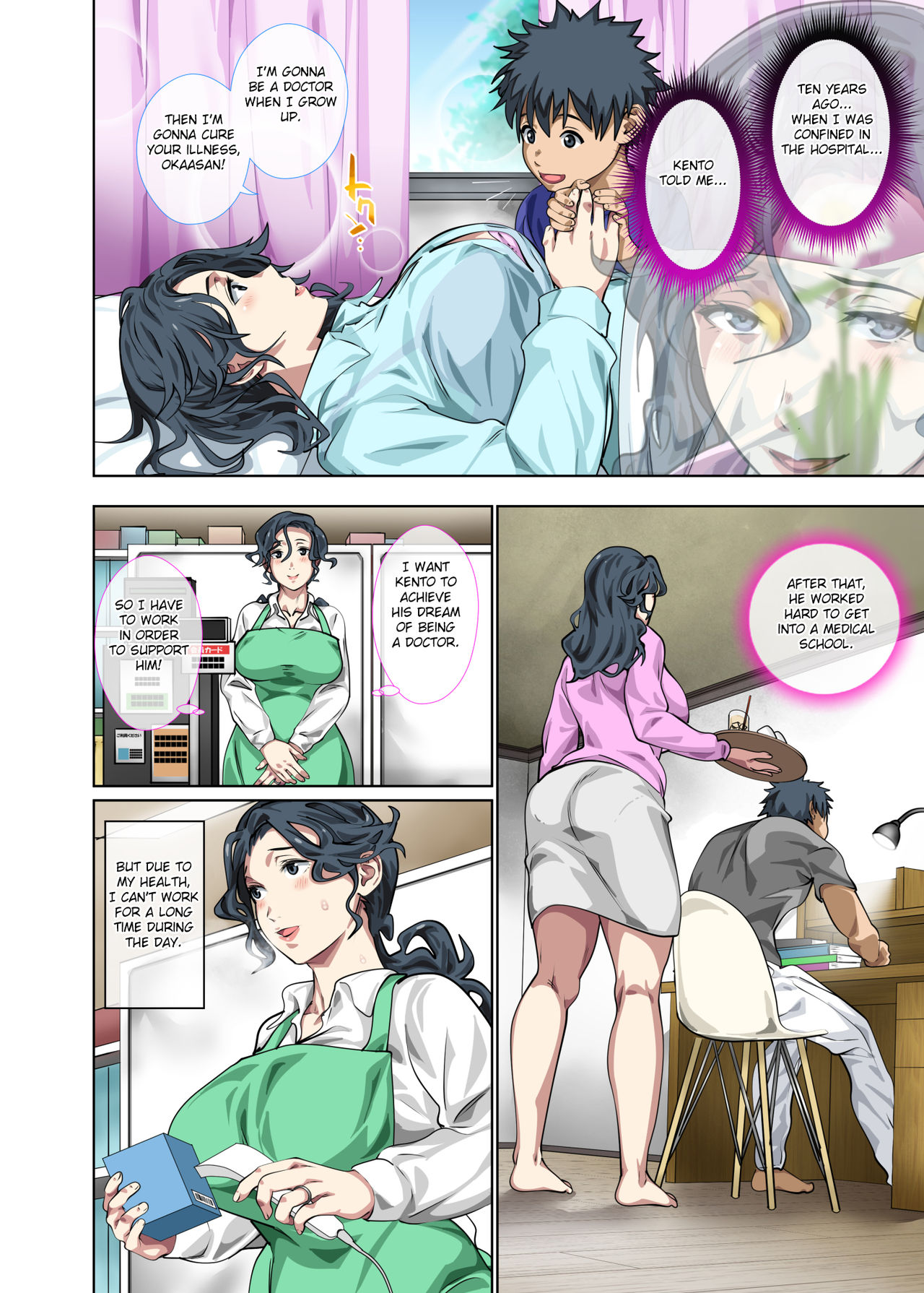 Jimi dakedo Eroi Karada Shita Okaa-san o Fuuzoku Ochi Sunzen de Sukutta Boshi Soukan — preview page 4