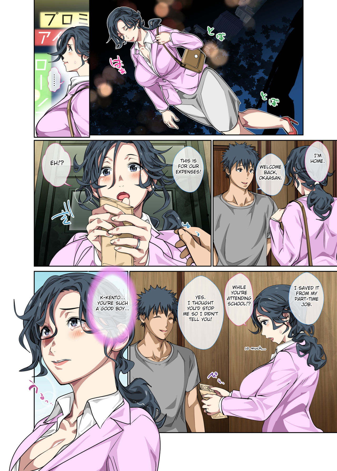 Jimi dakedo Eroi Karada Shita Okaa-san o Fuuzoku Ochi Sunzen de Sukutta Boshi Soukan — preview page 6