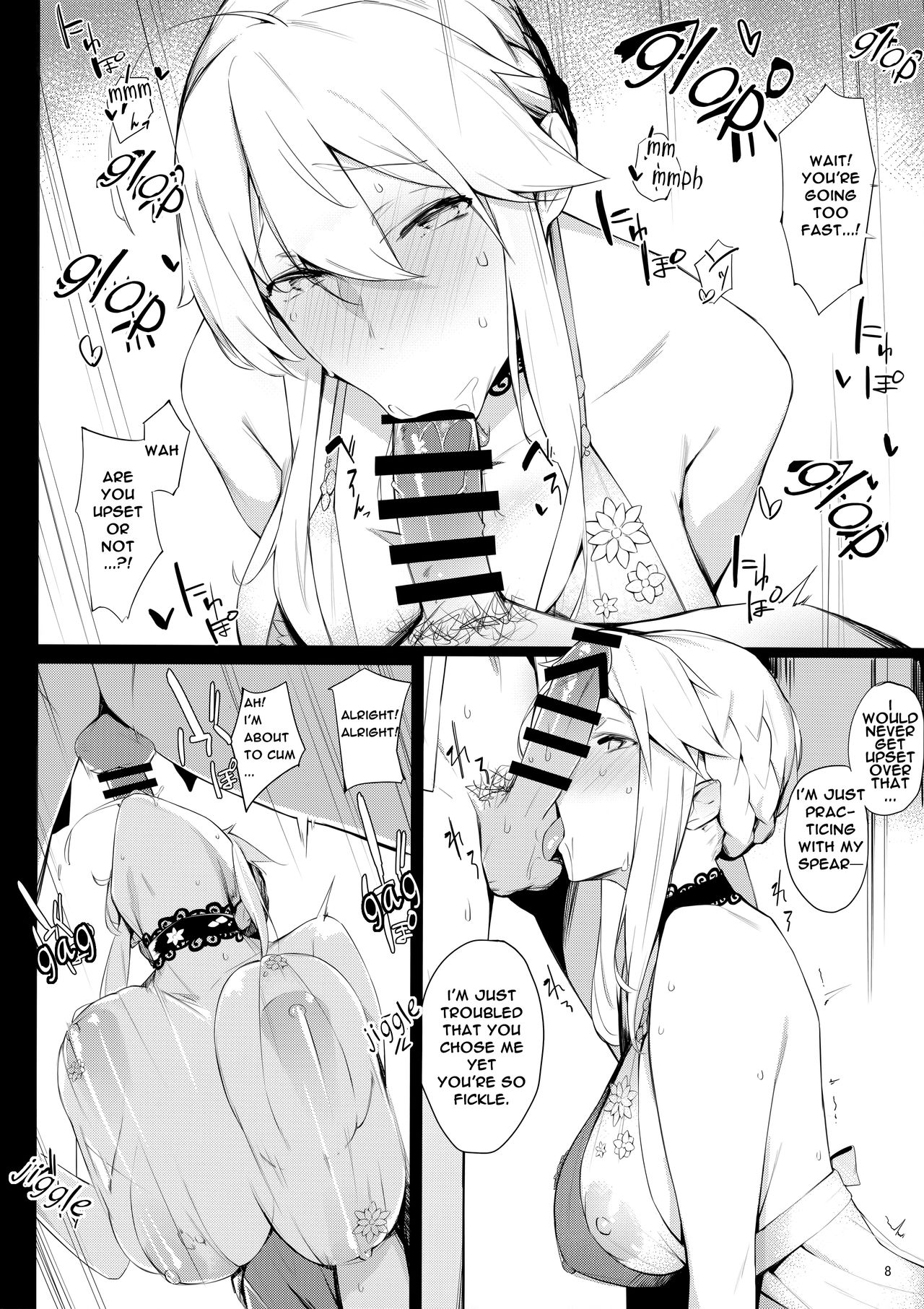 Sultry Altria — preview page 7