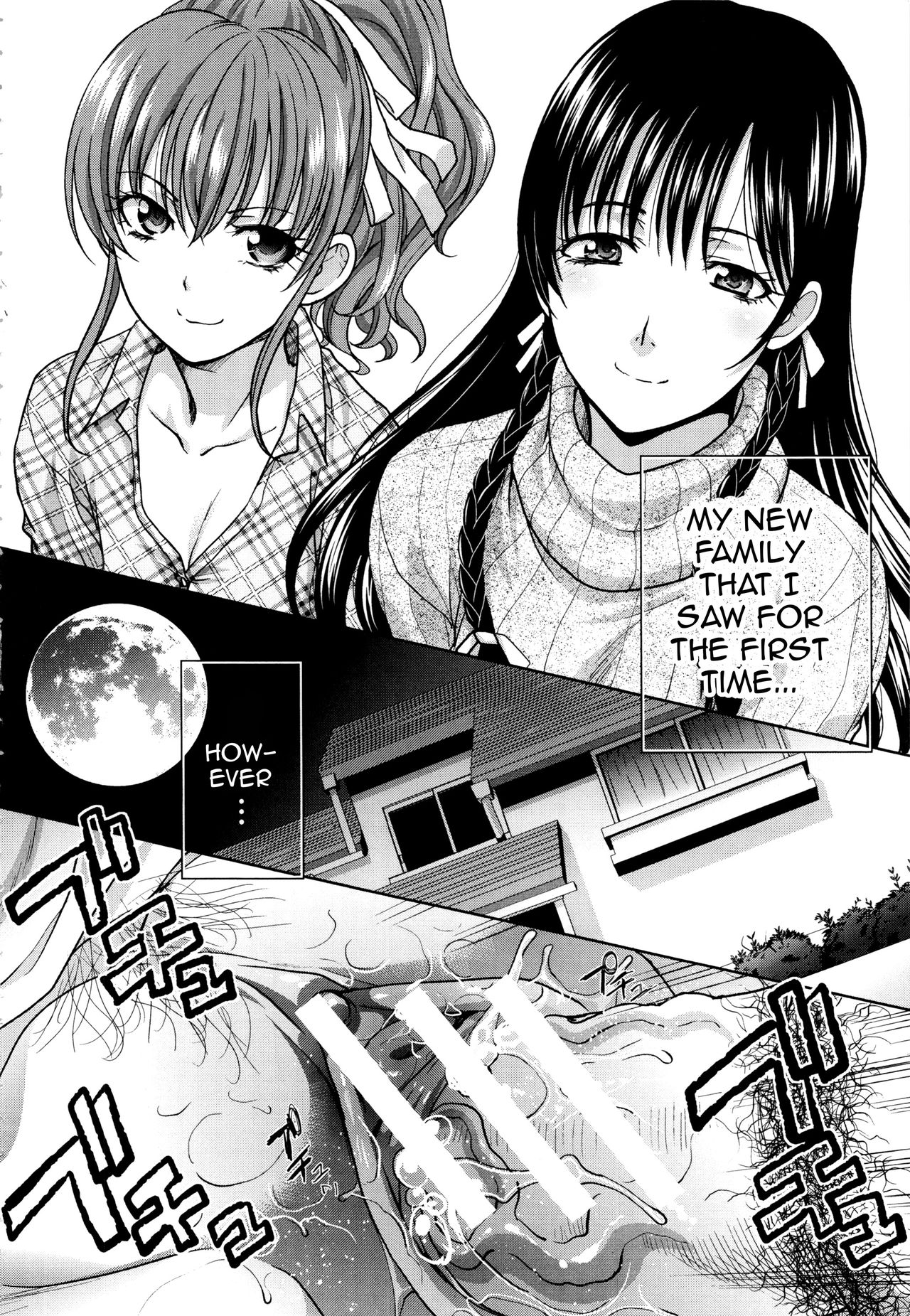Haha Futari | Two Mothers — preview page 2
