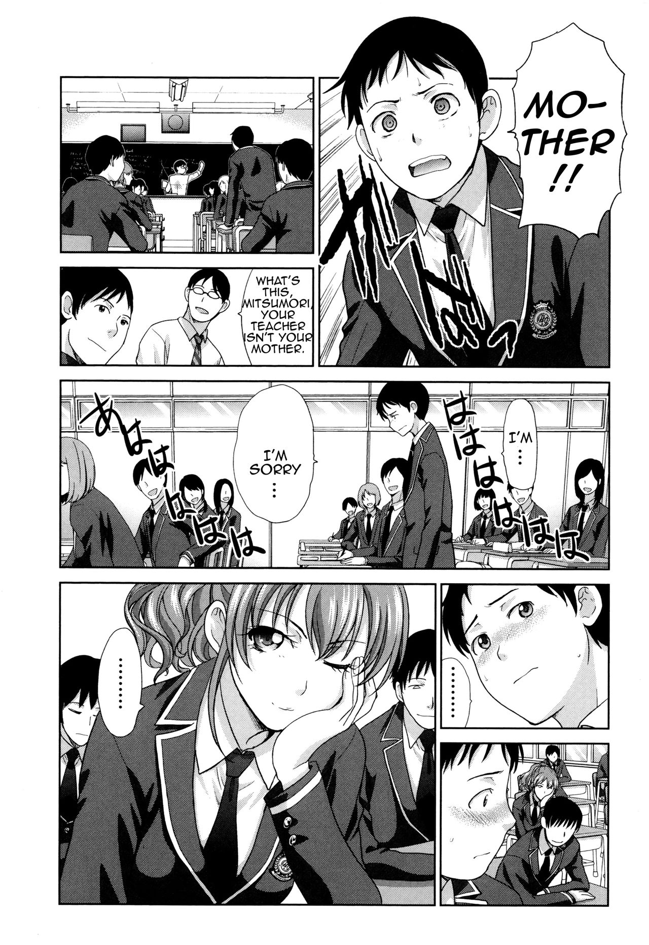 Haha Futari | Two Mothers — preview page 12