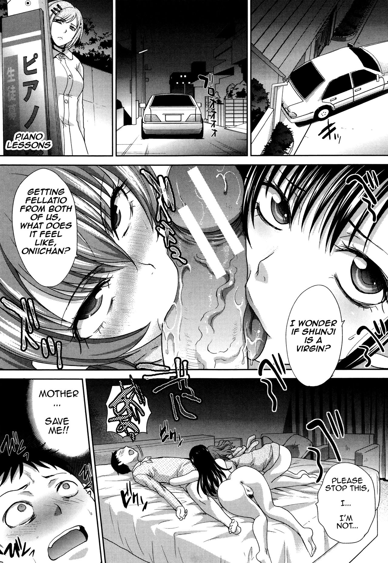 Haha Futari | Two Mothers — preview page 17