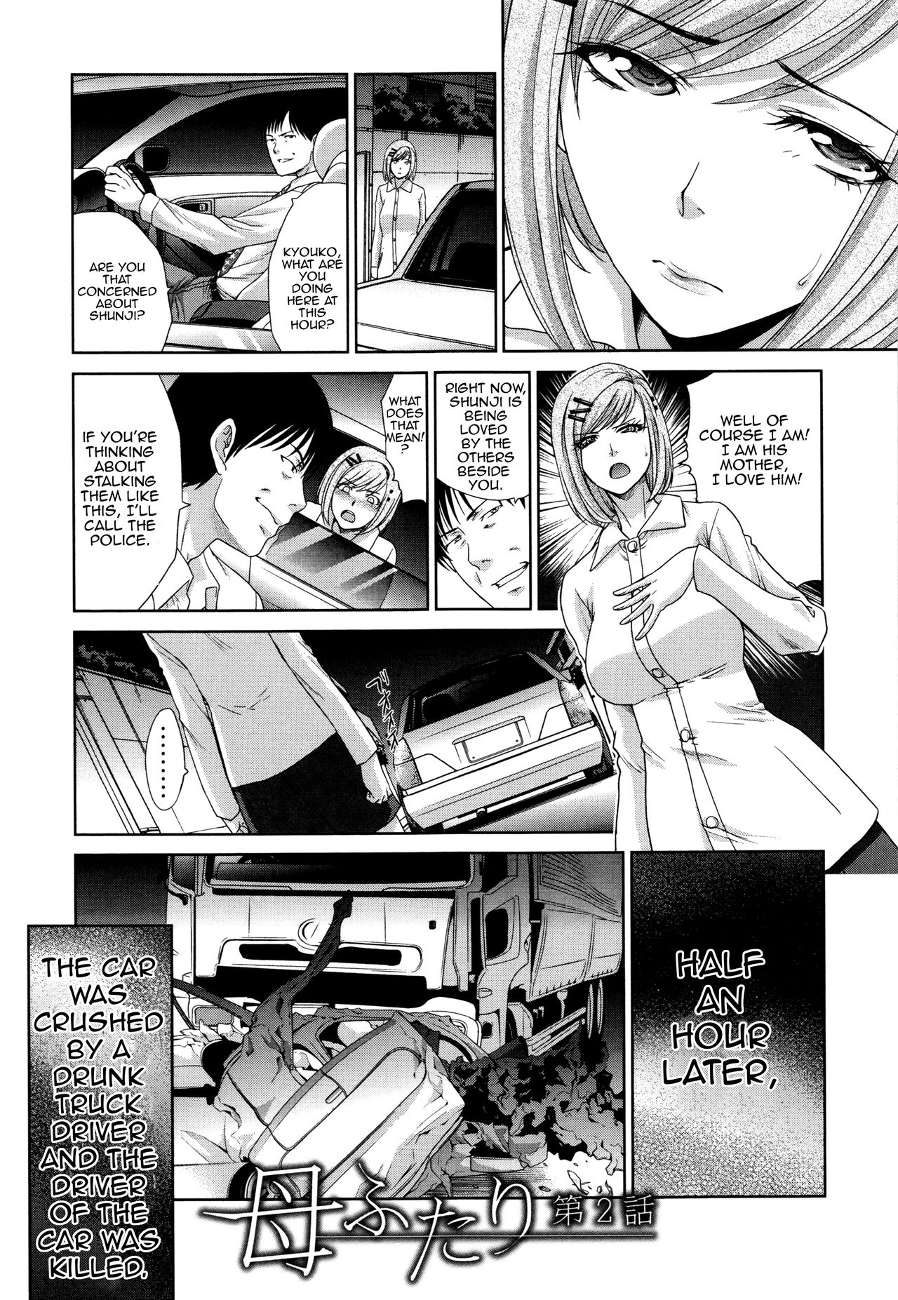 Haha Futari | Two Mothers – Chapter 1 – page 25